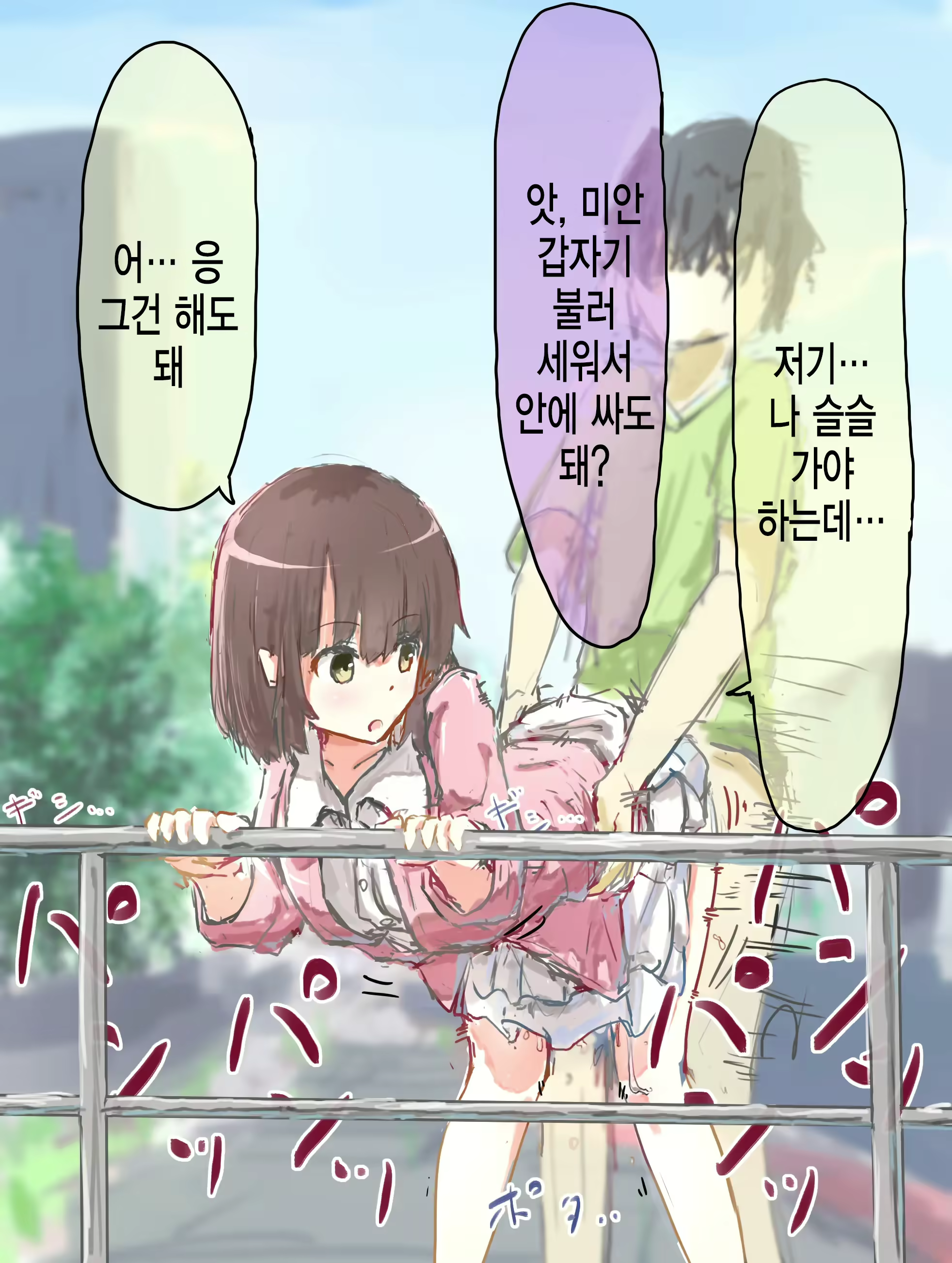Content 2437035 - 134 페이지