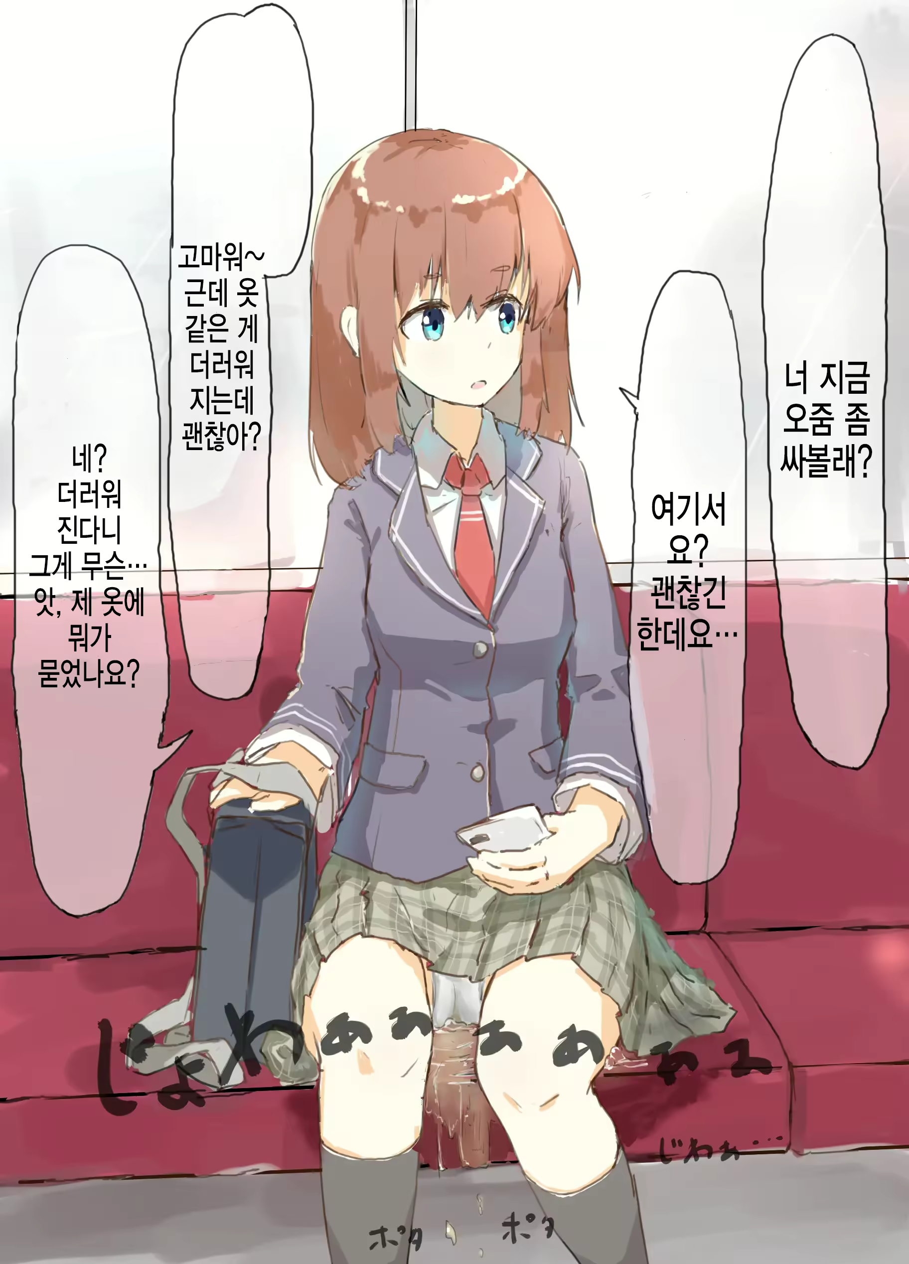 Content 2437035 - 137 페이지