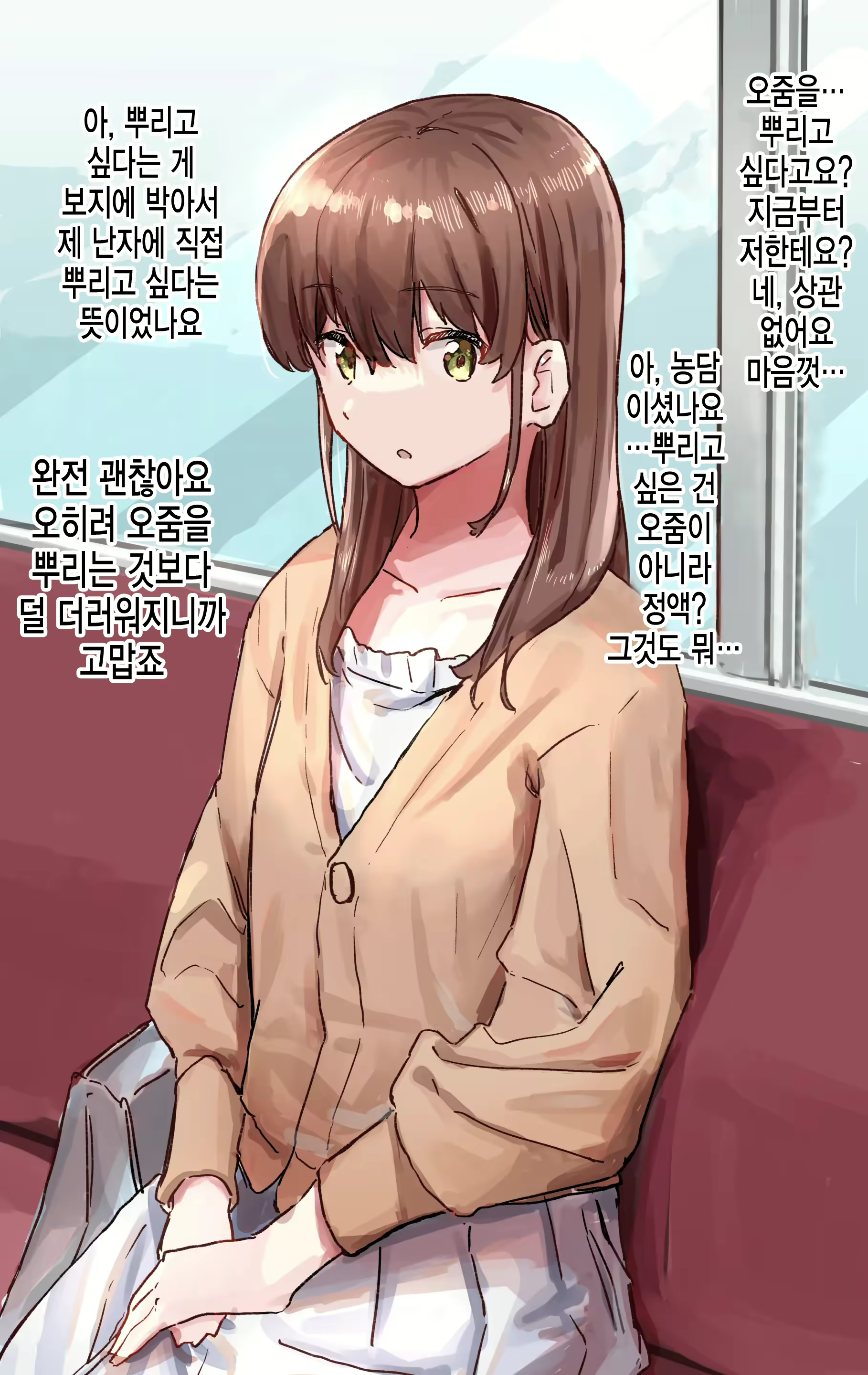 Content 2437035 - 20 페이지