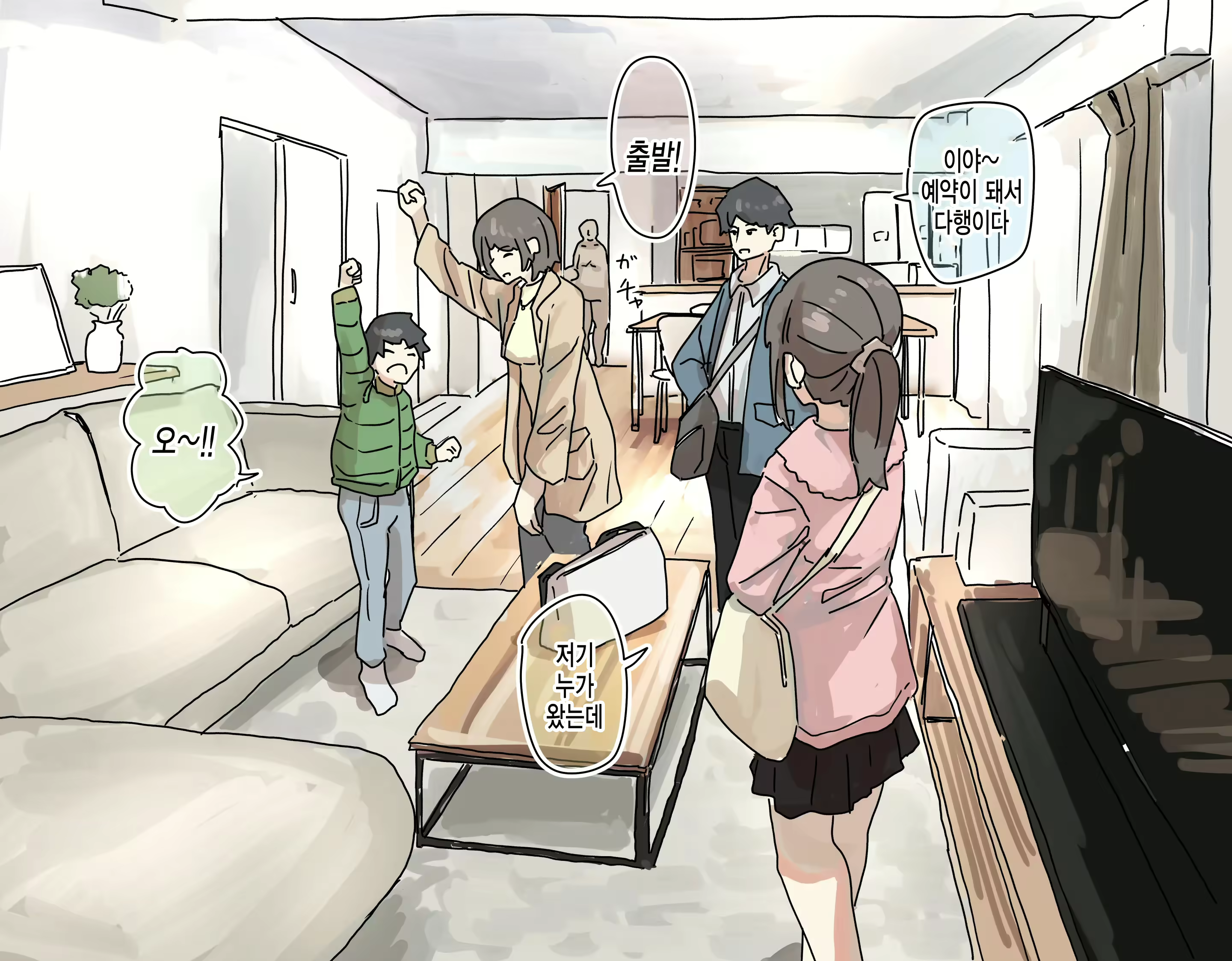 Content 2437035 - 23 페이지