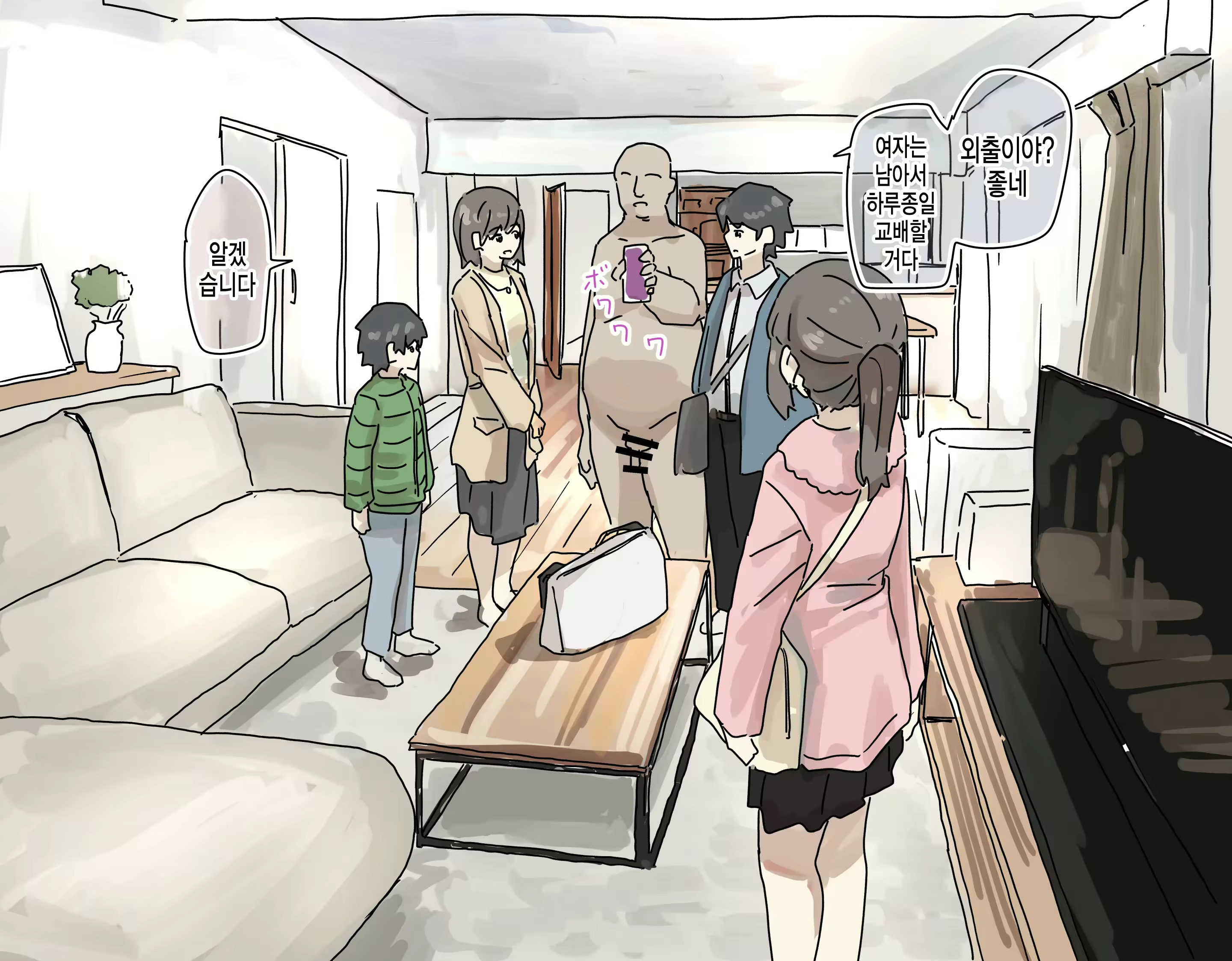 Content 2437035 - 24 페이지