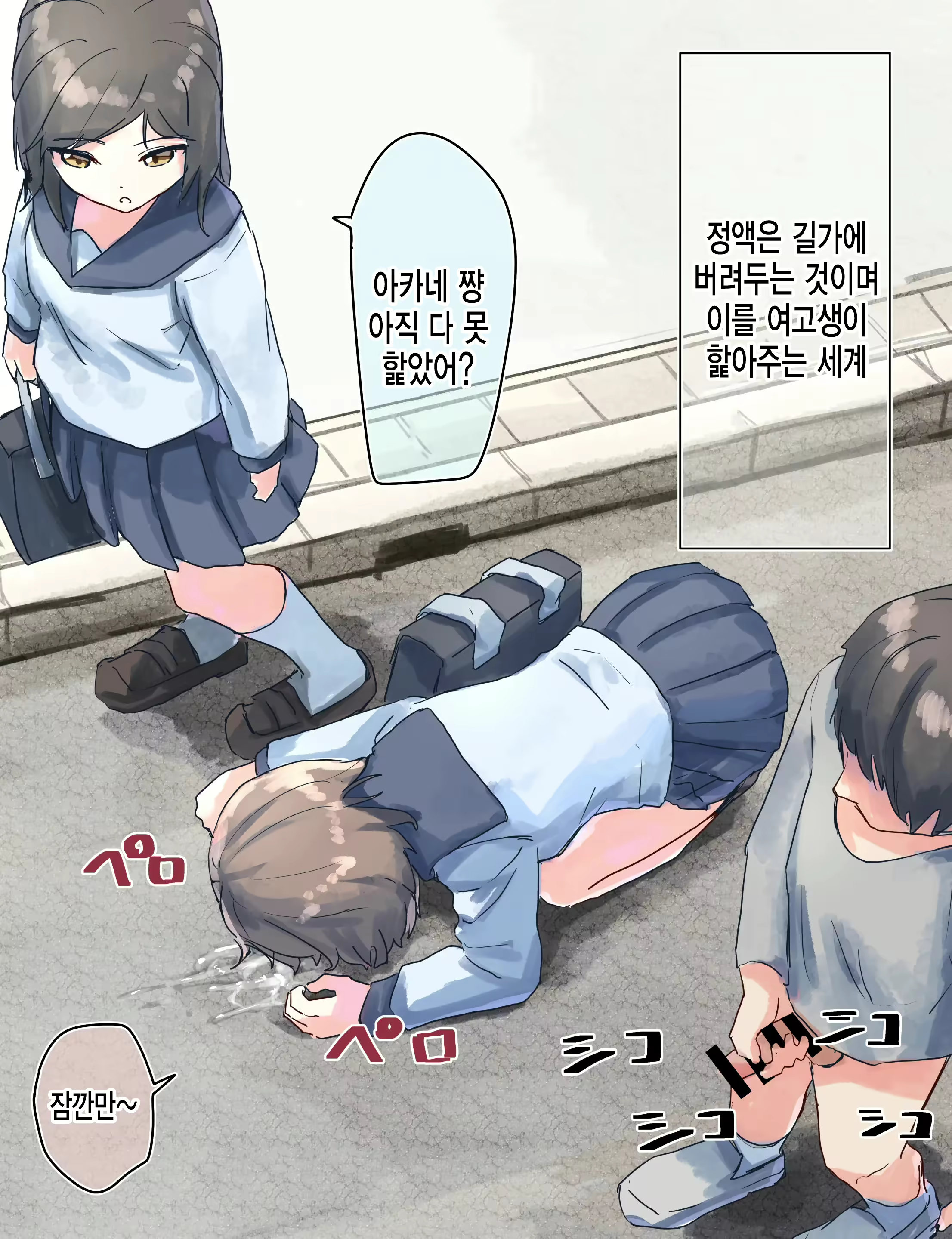 Content 2437035 - 45 페이지