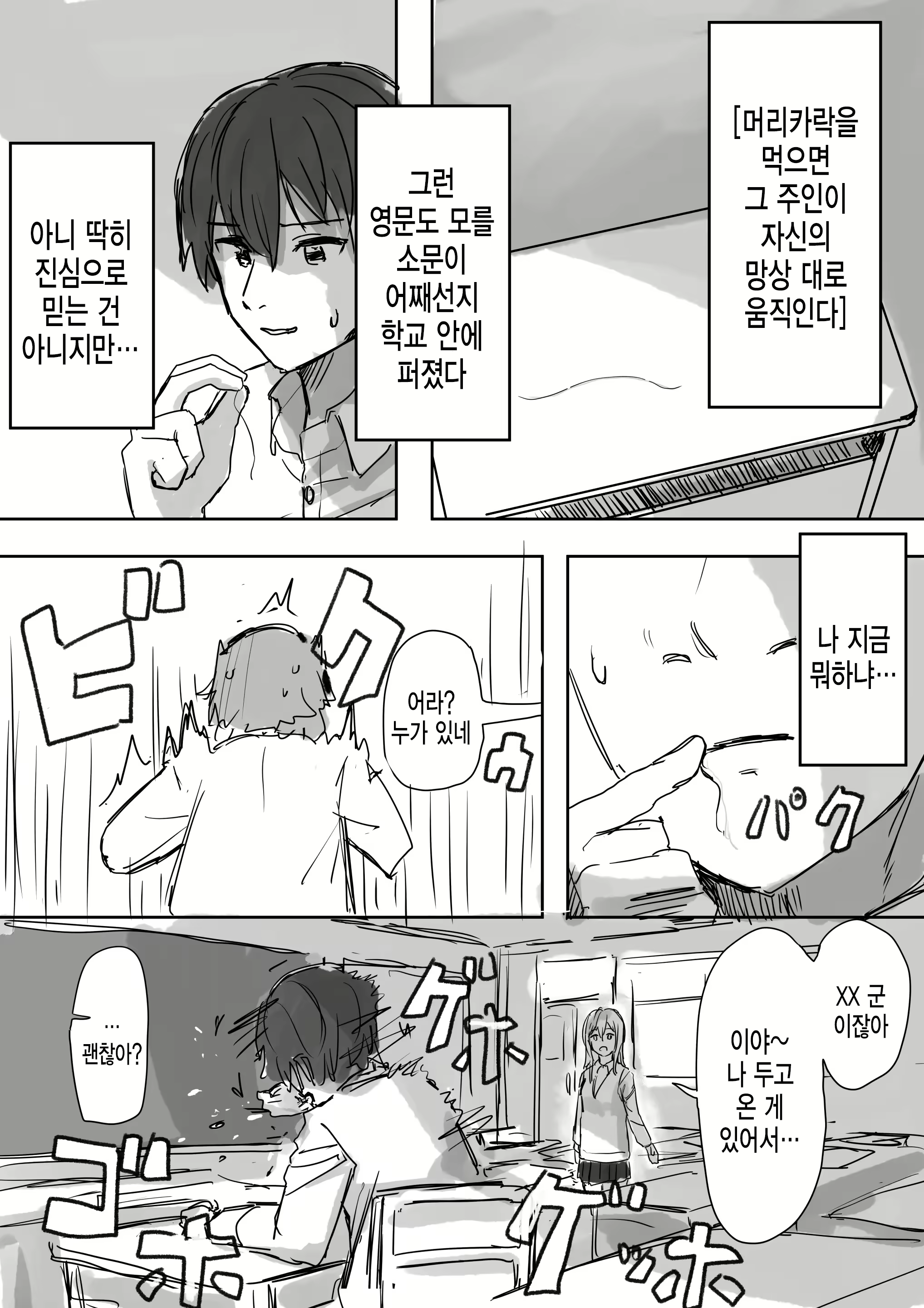 Content 2437035 - 46 페이지