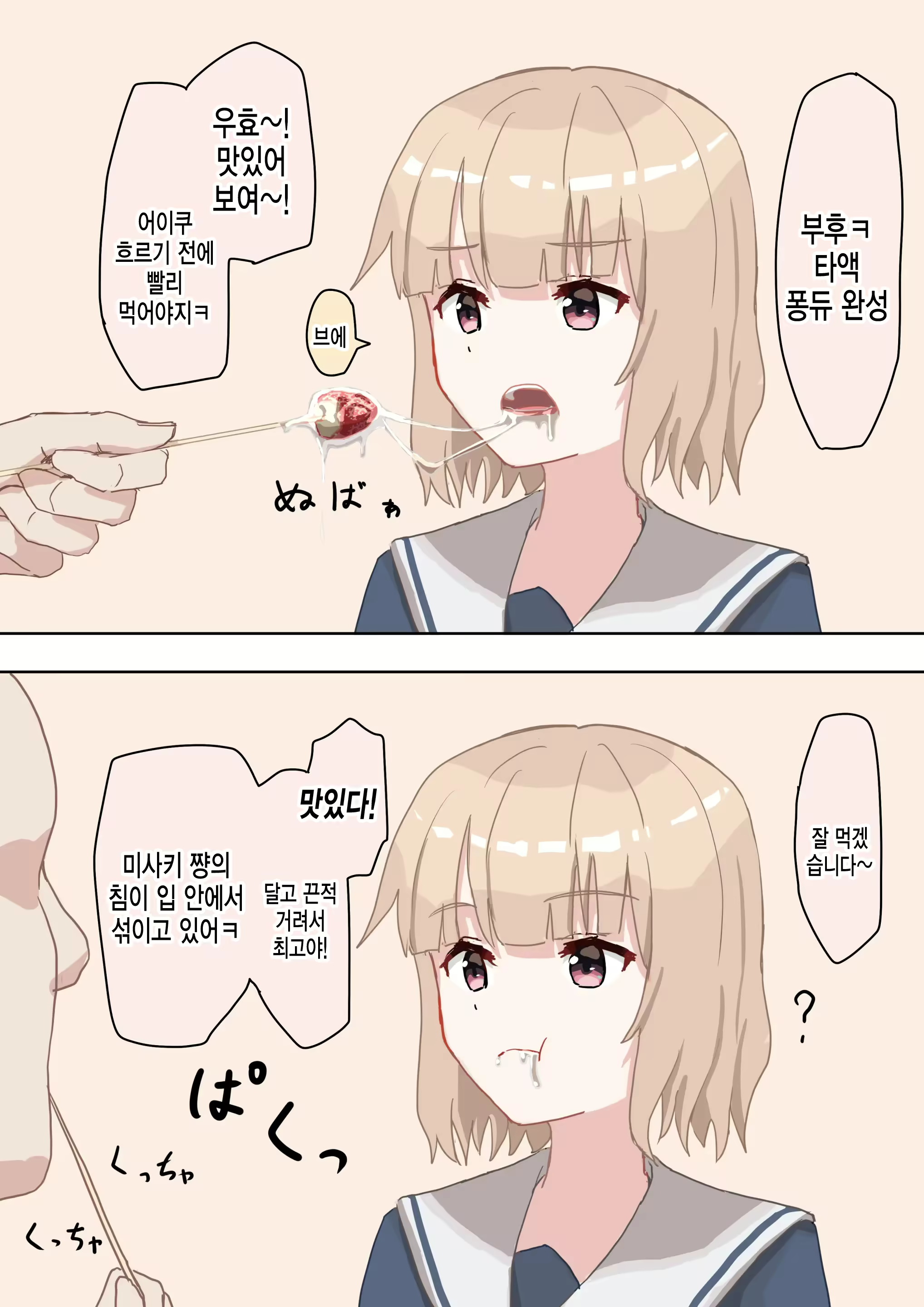 Content 2437035 - 60 페이지
