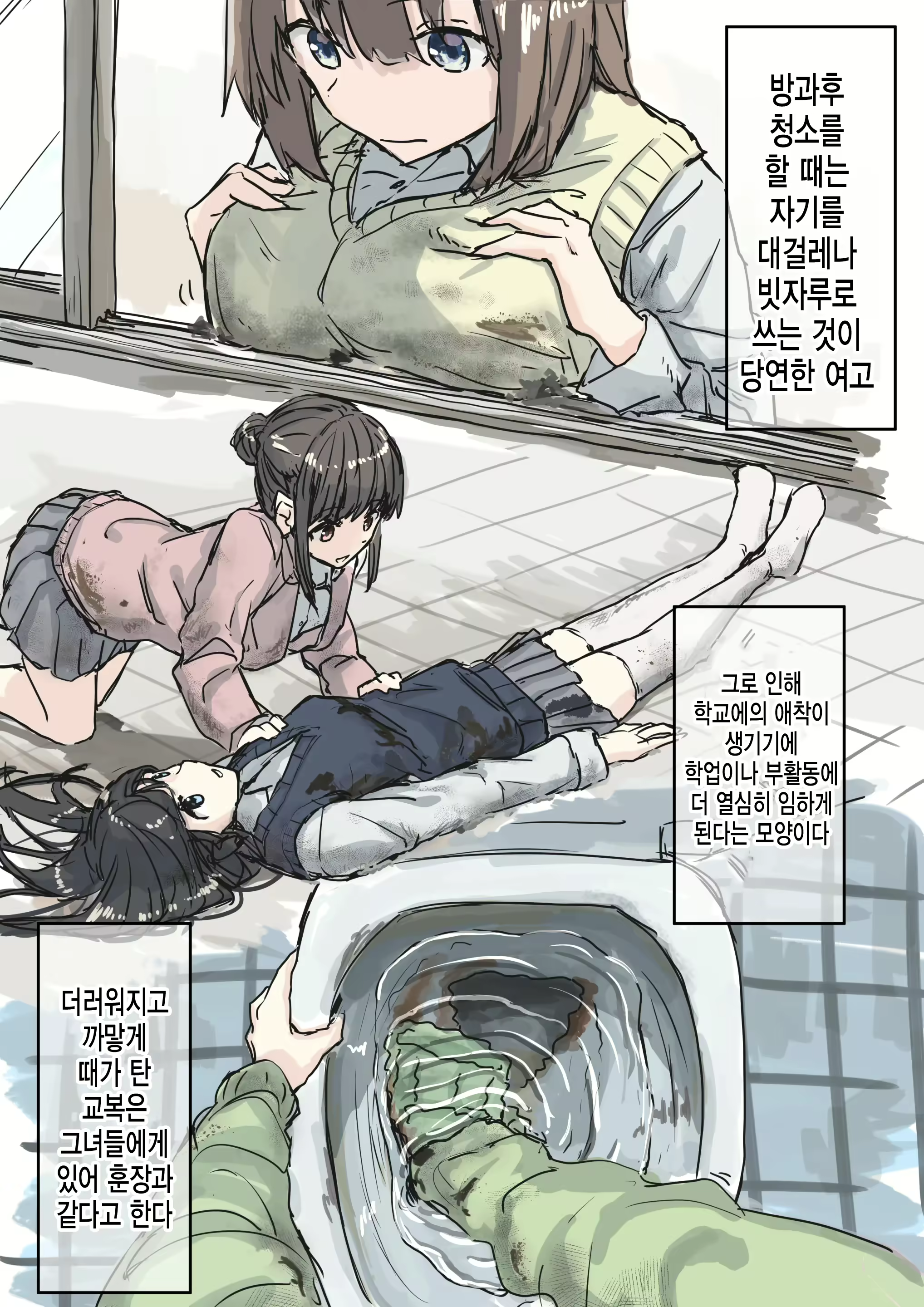 Content 2437035 - 69 페이지