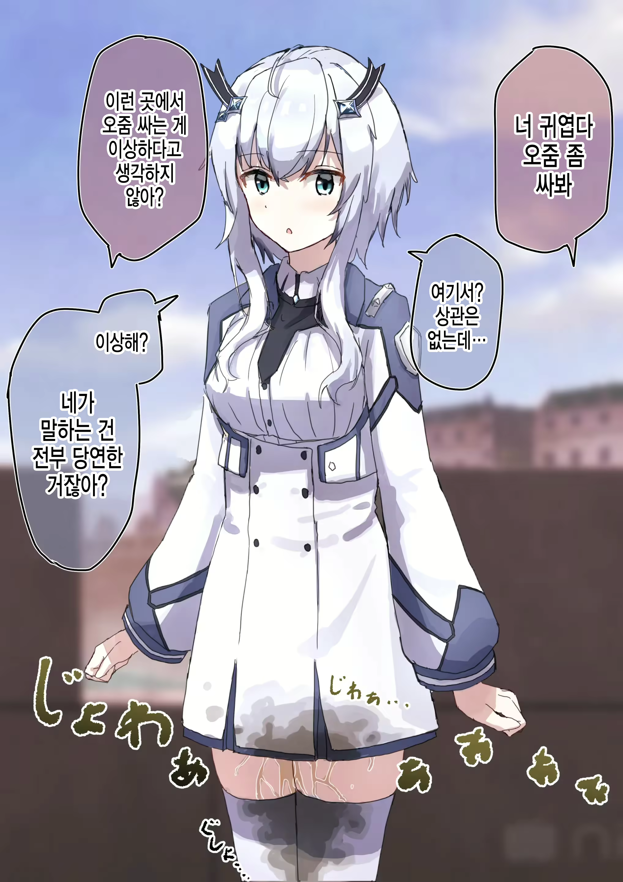 Content 2437035 - 71 페이지