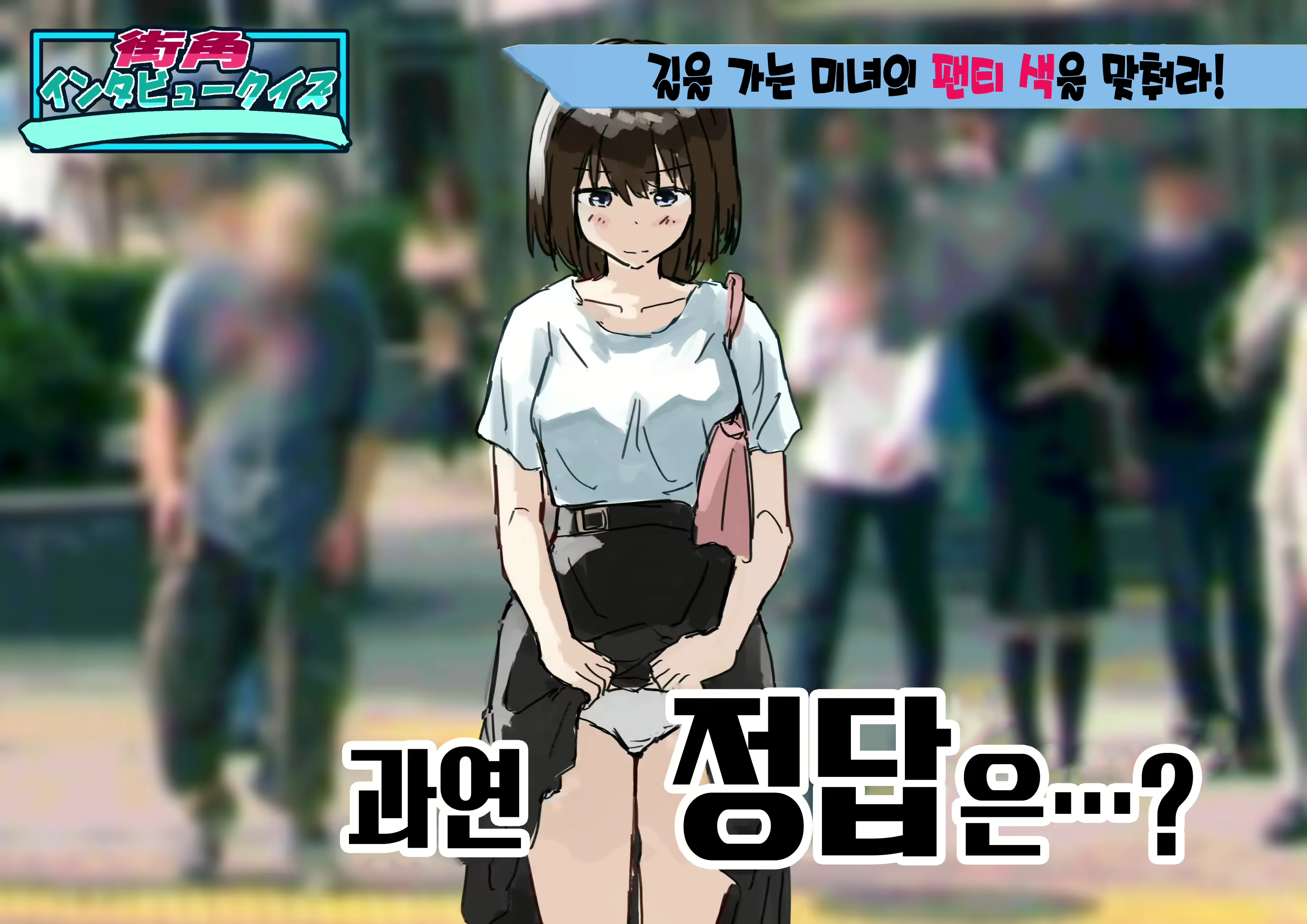 Content 2437035 - 74 페이지