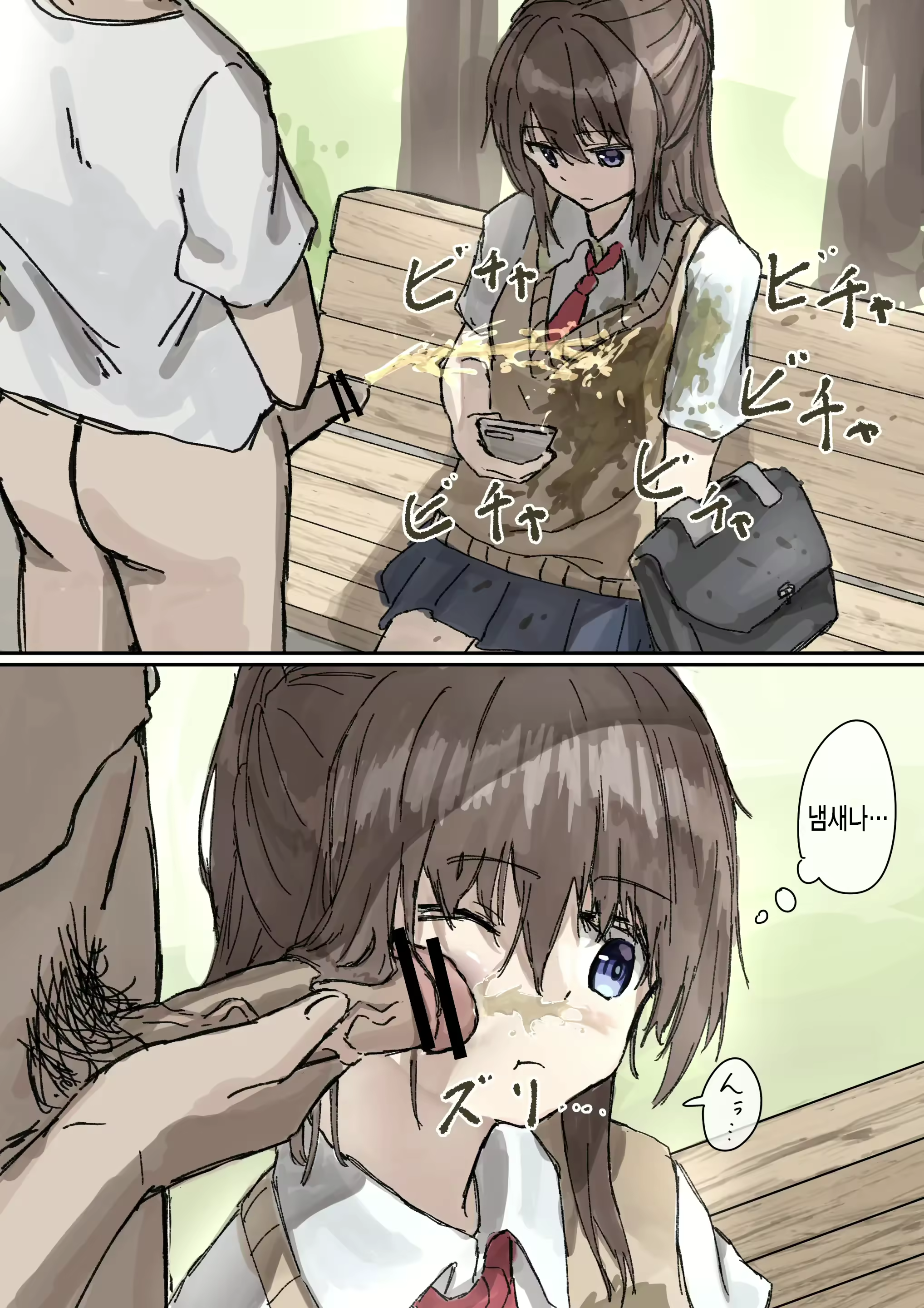 Content 2437035 - 84 페이지