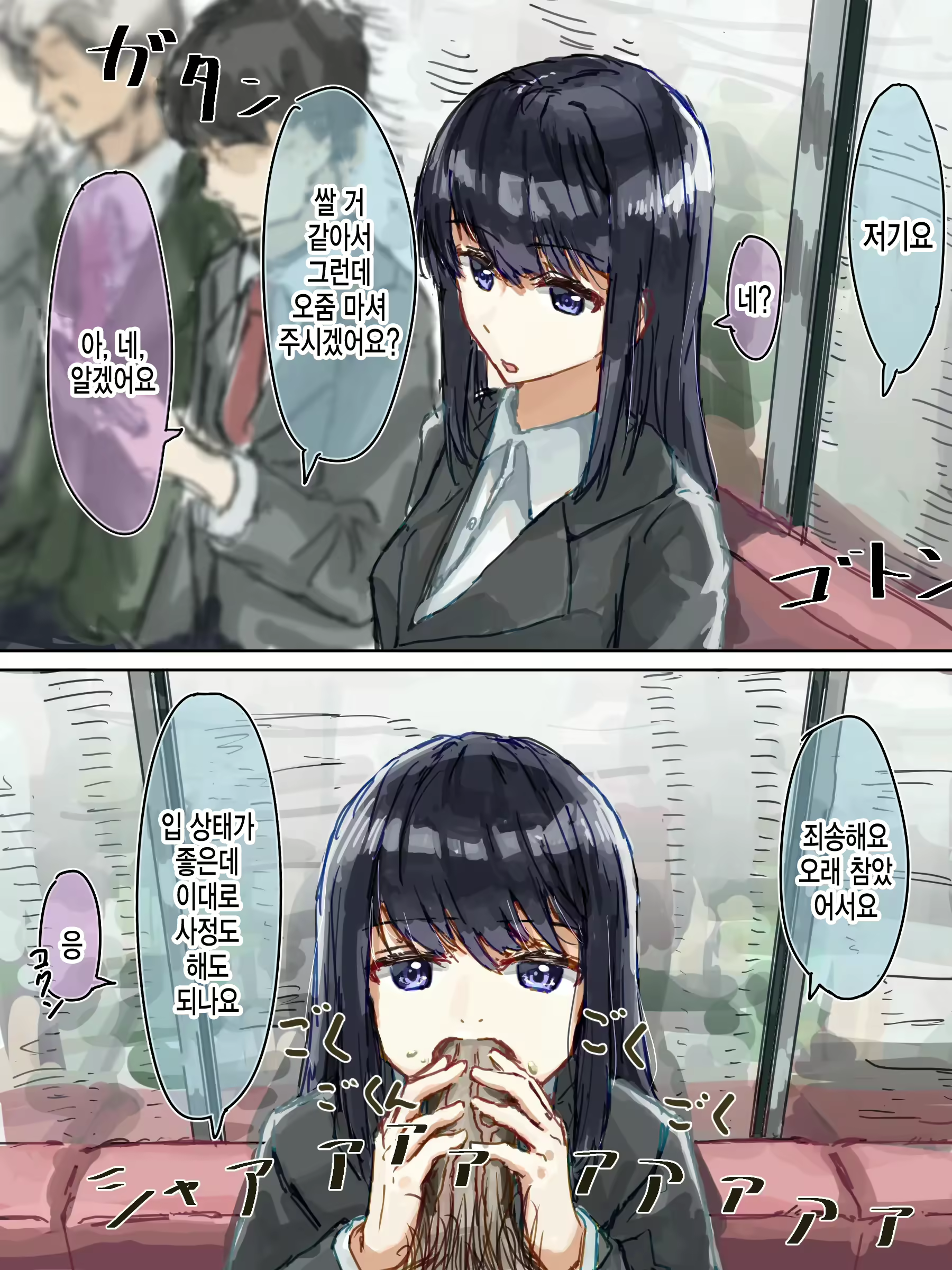 Content 2437035 - 89 페이지