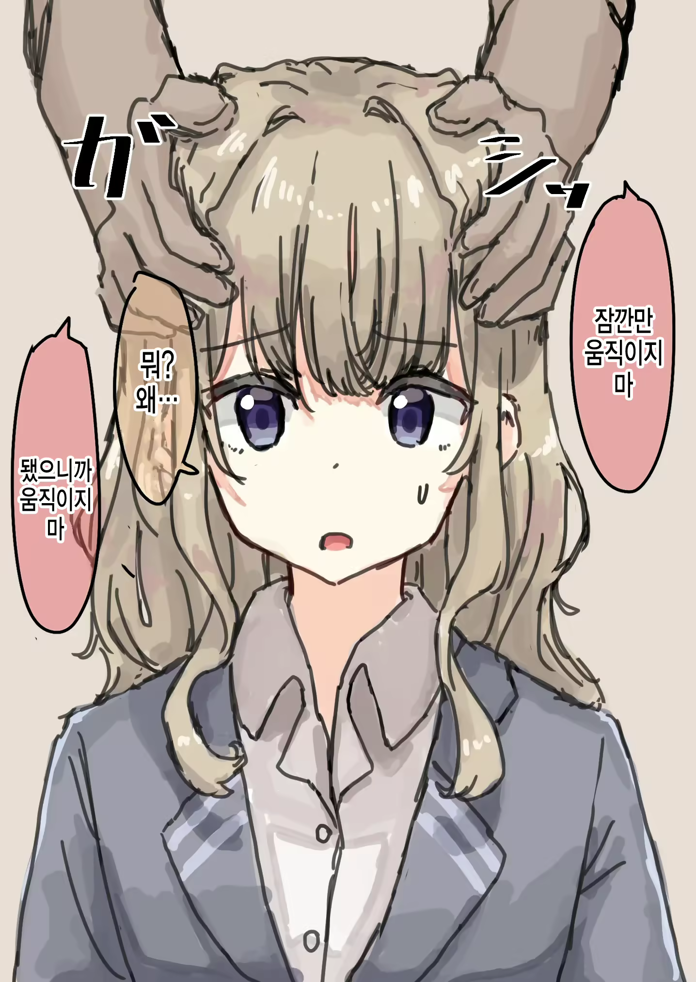 Content 2437035 - 91 페이지