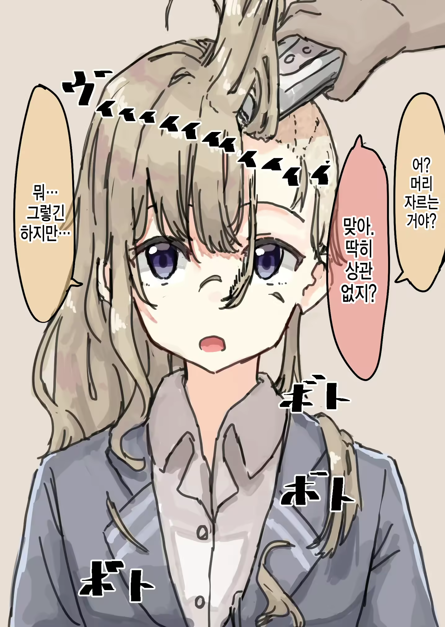 Content 2437035 - 92 페이지