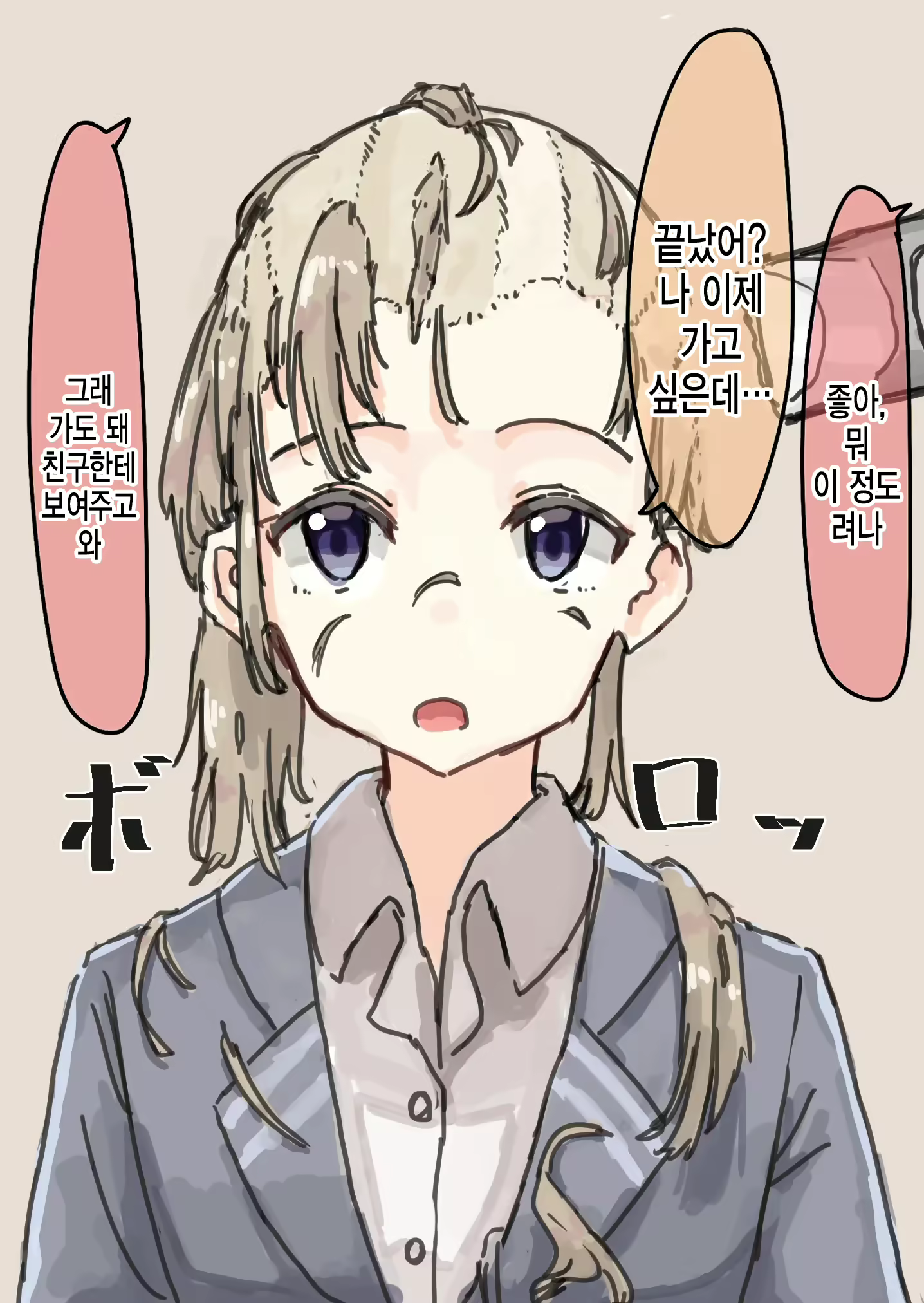 Content 2437035 - 93 페이지