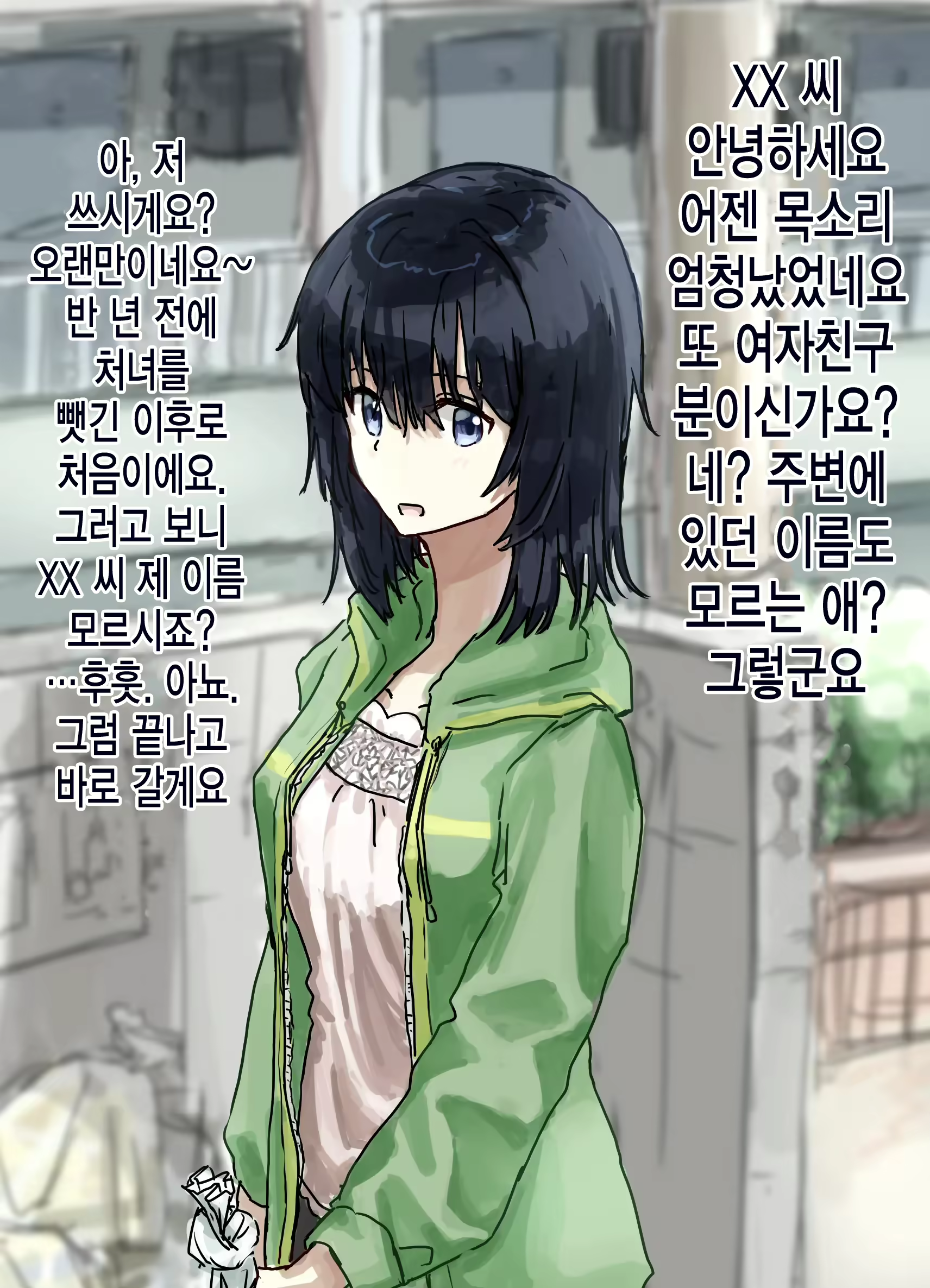 Content 2437035 - 94 페이지