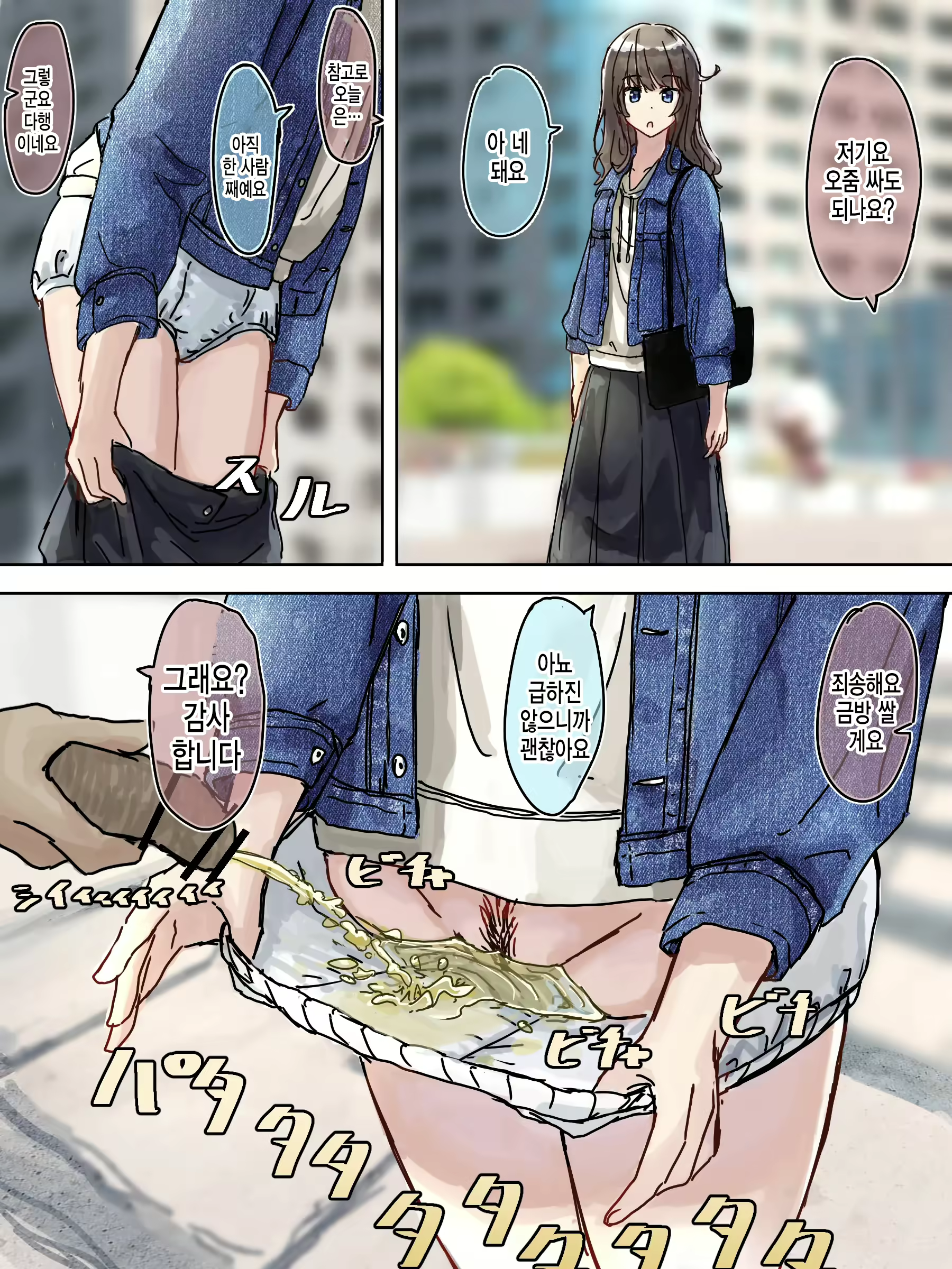 Content 2437035 - 97 페이지