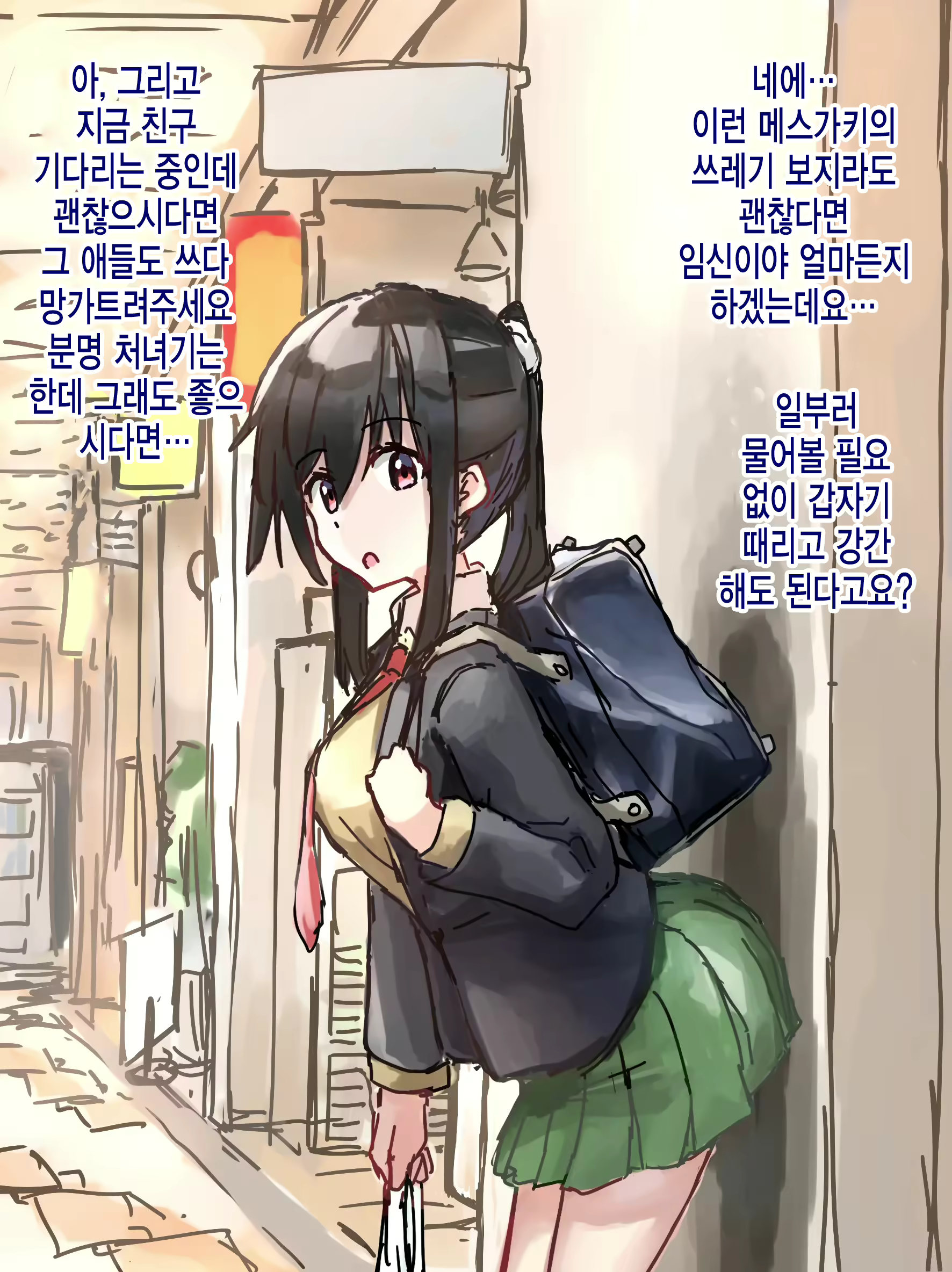 Content 2437035 - 99 페이지
