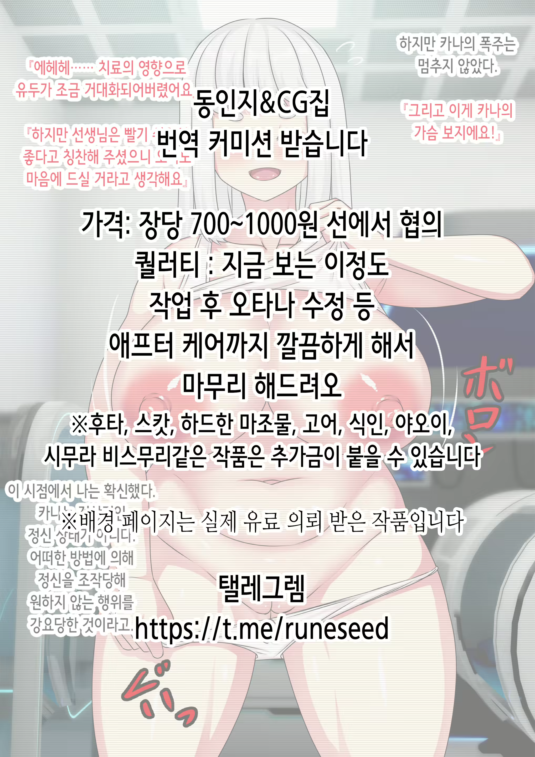 Content 2437188 - 21 페이지