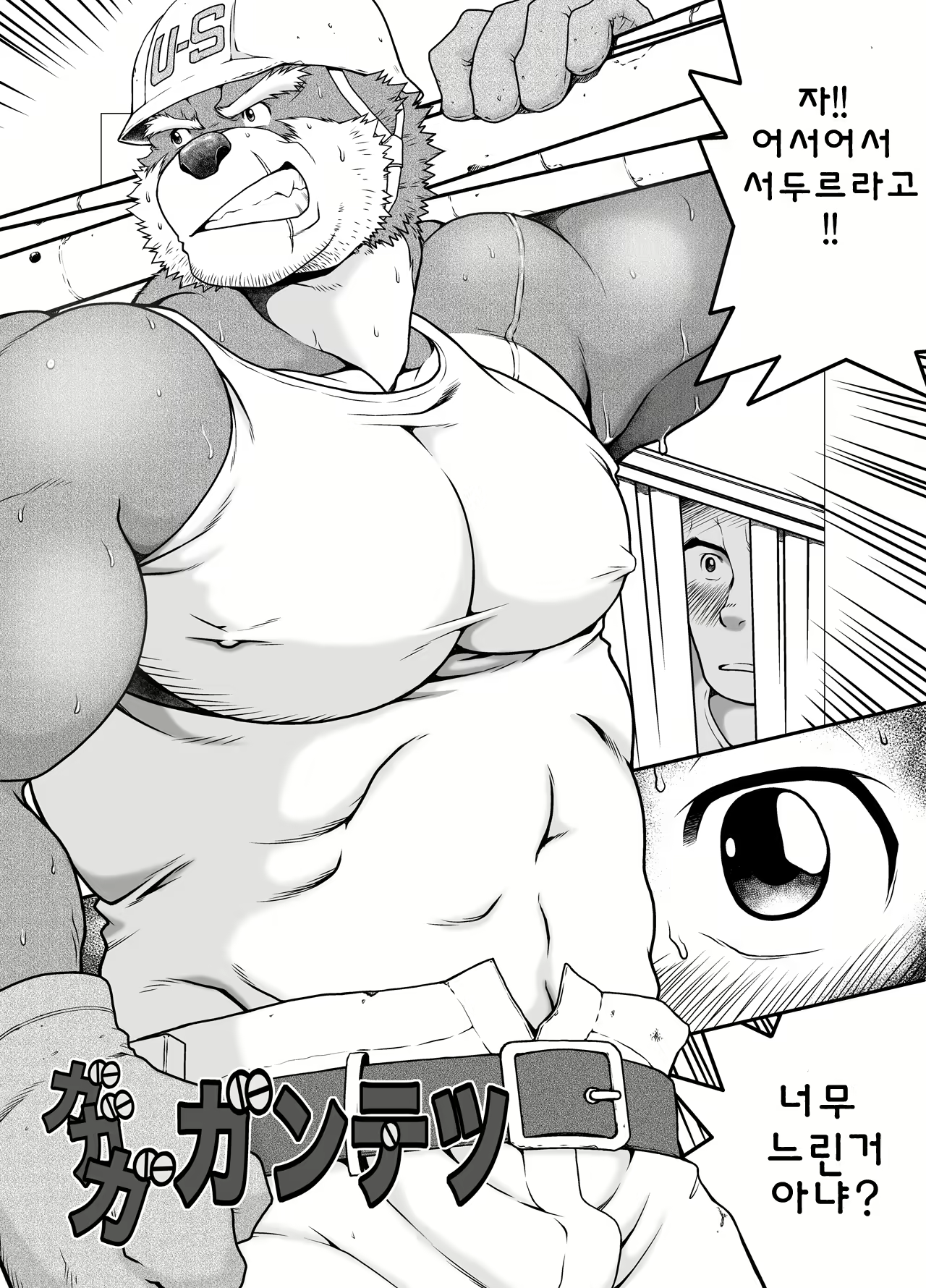 Content 2437329 - 3 페이지