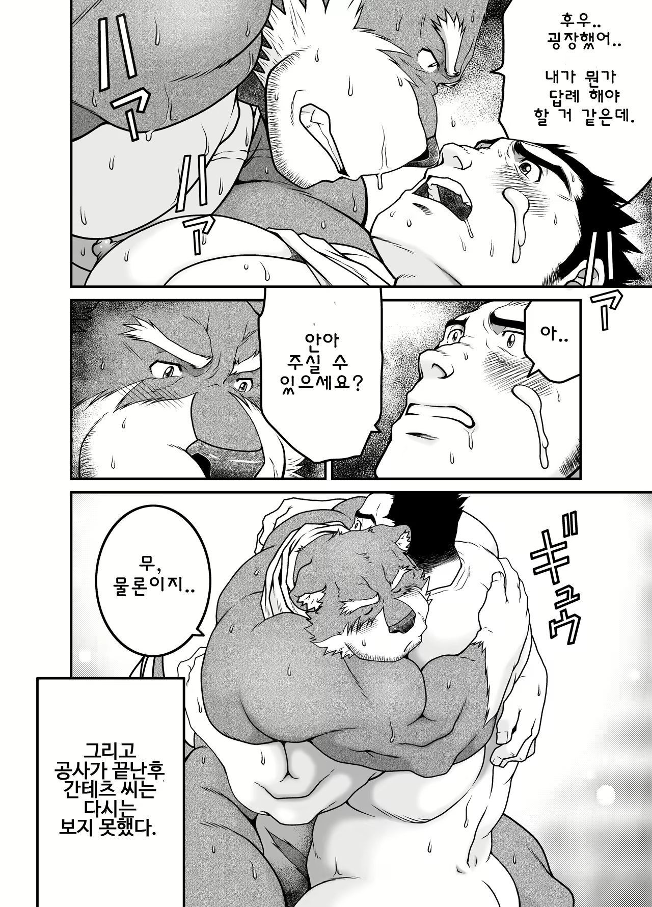 Content 2437329 - 31 페이지