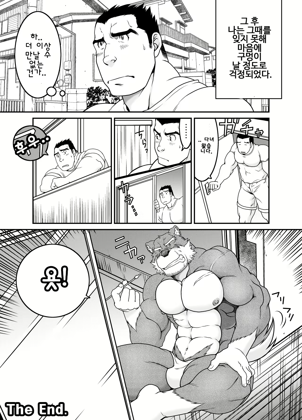Content 2437329 - 32 페이지