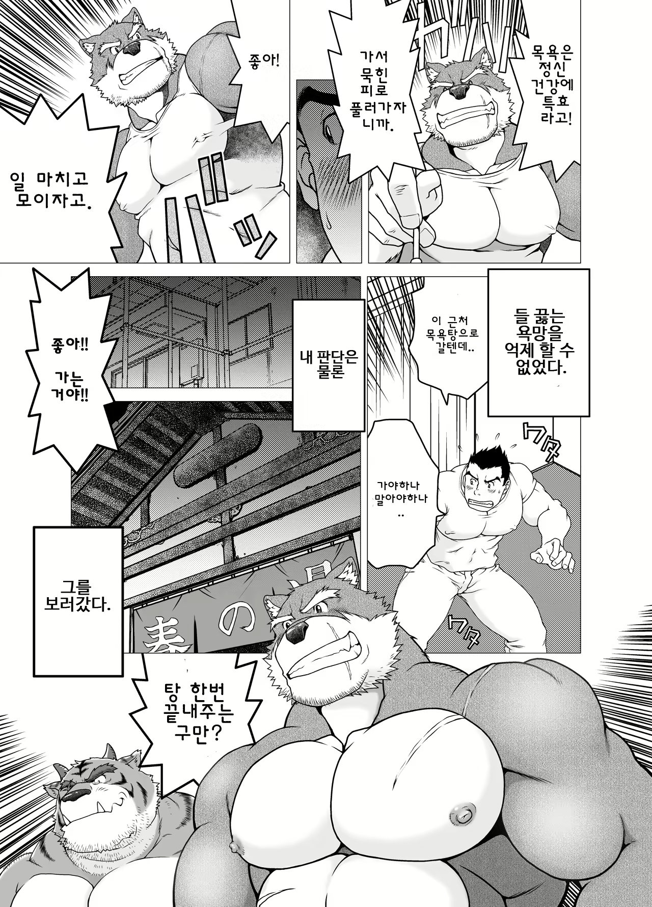 Content 2437329 - 6 페이지