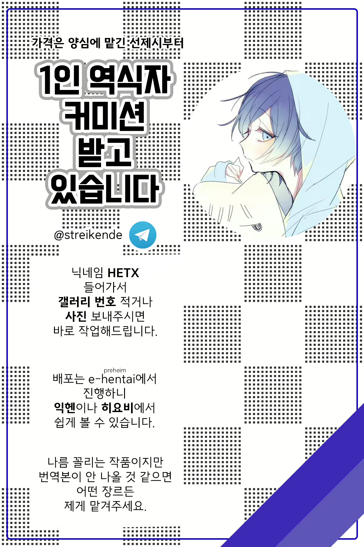 Content 2437343 - 7 페이지