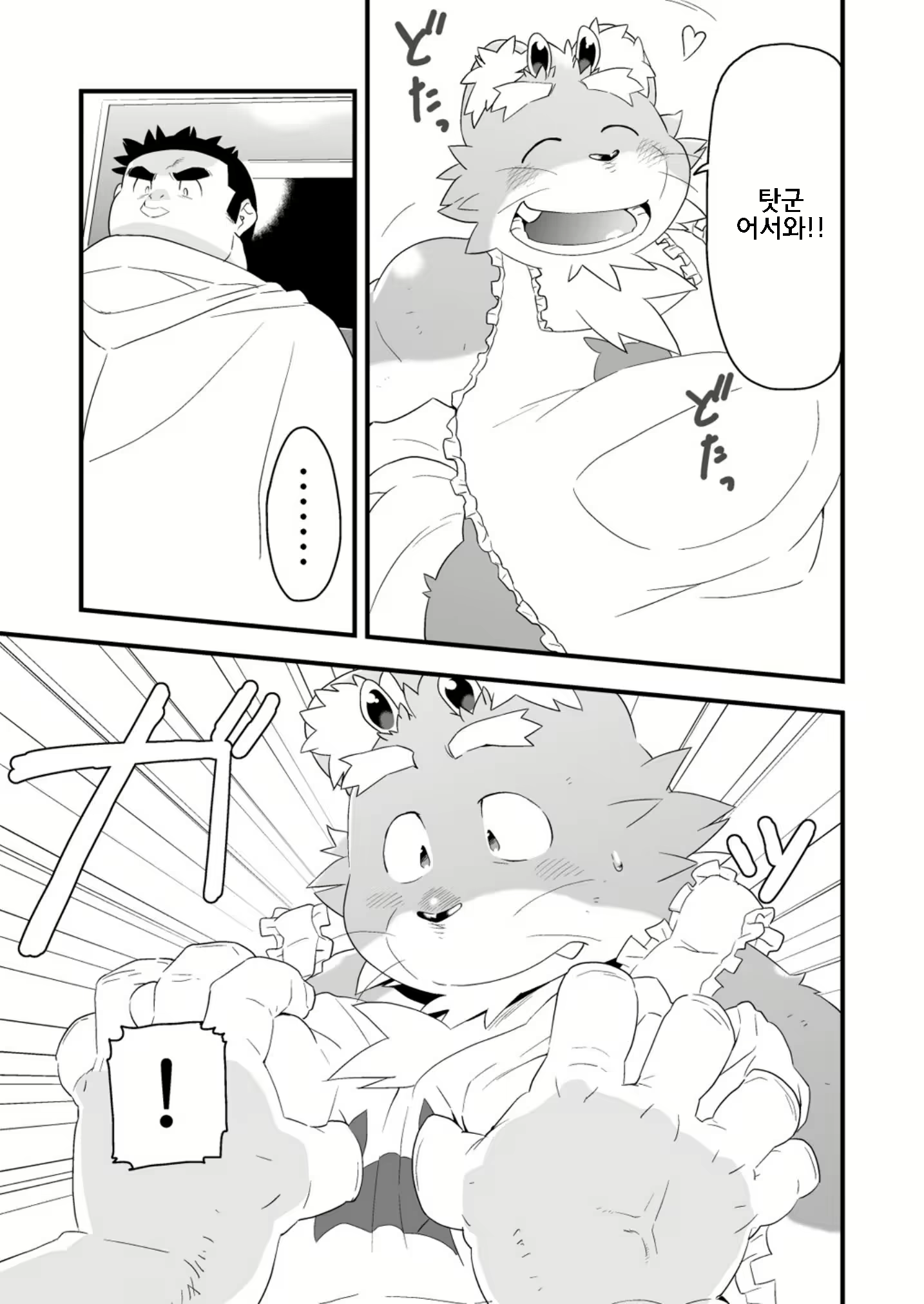 Content 2437423 - 15 페이지