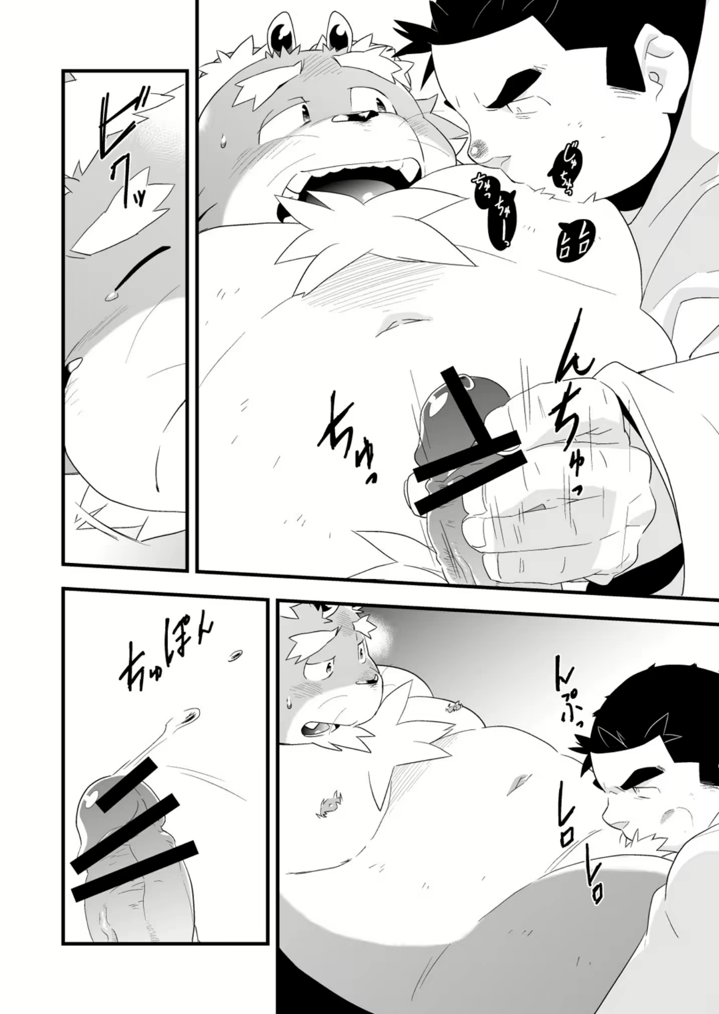 Content 2437423 - 18 페이지