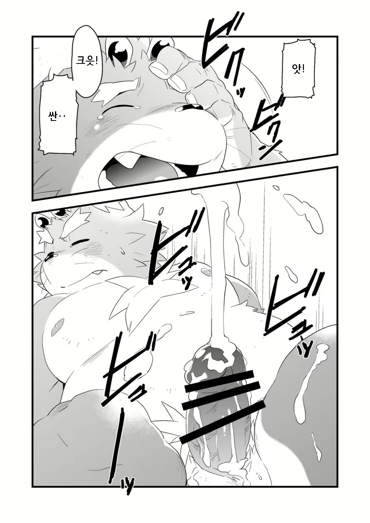Content 2437423 - 19 페이지