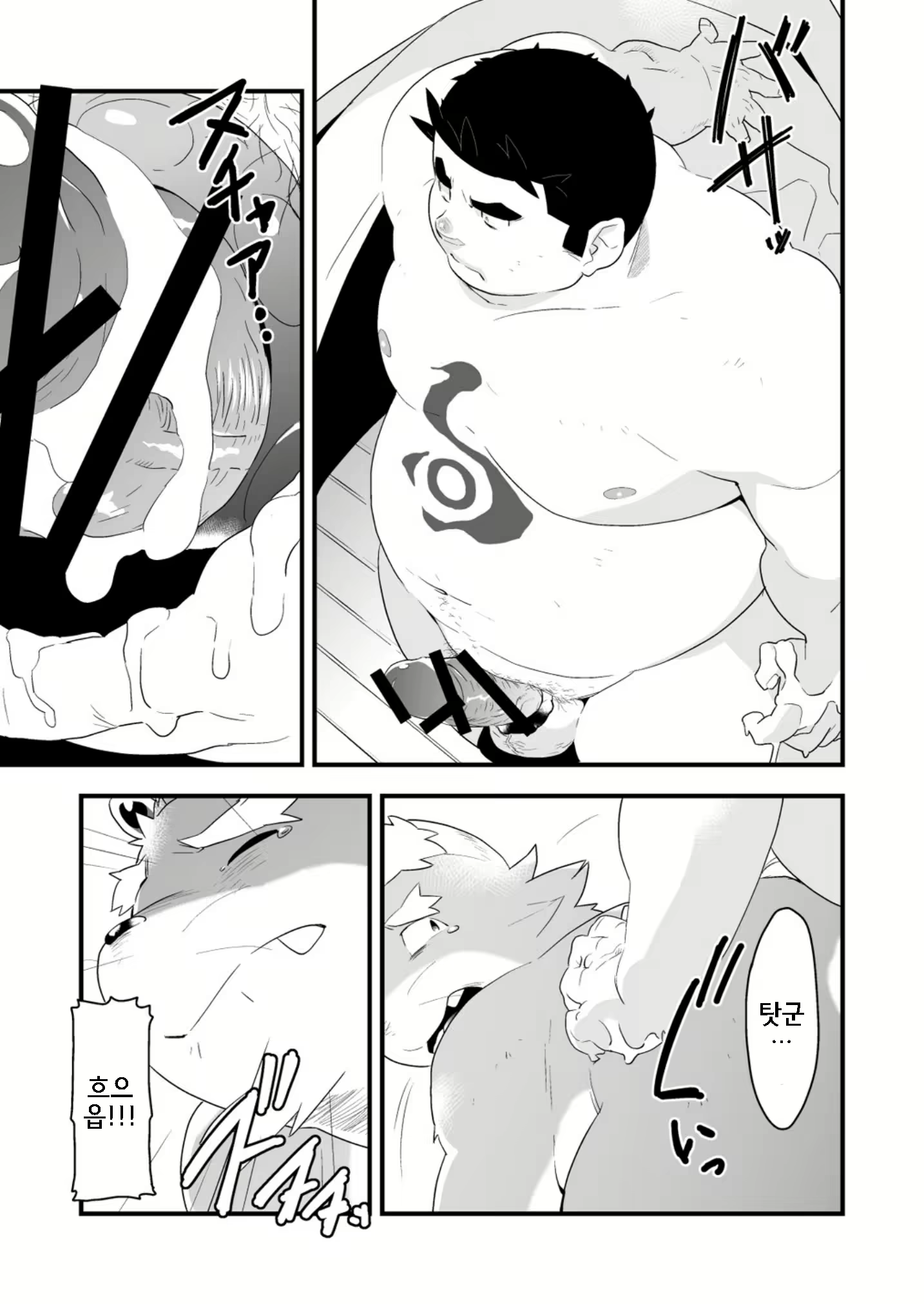Content 2437423 - 21 페이지