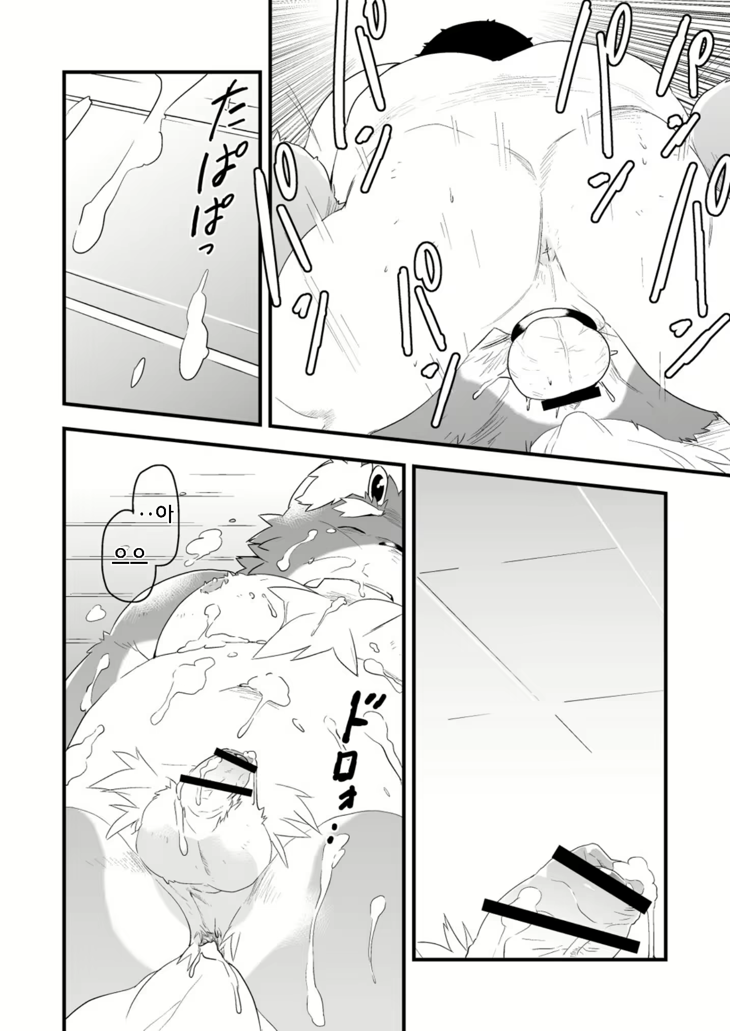 Content 2437423 - 23 페이지