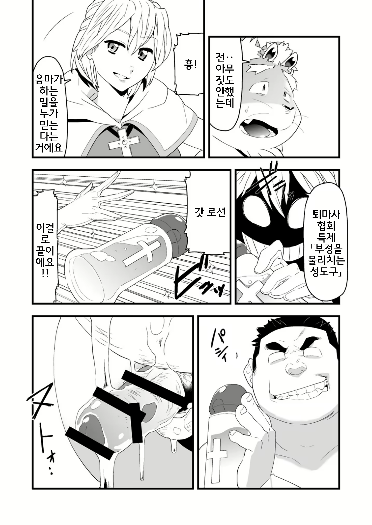 Content 2437423 - 26 페이지