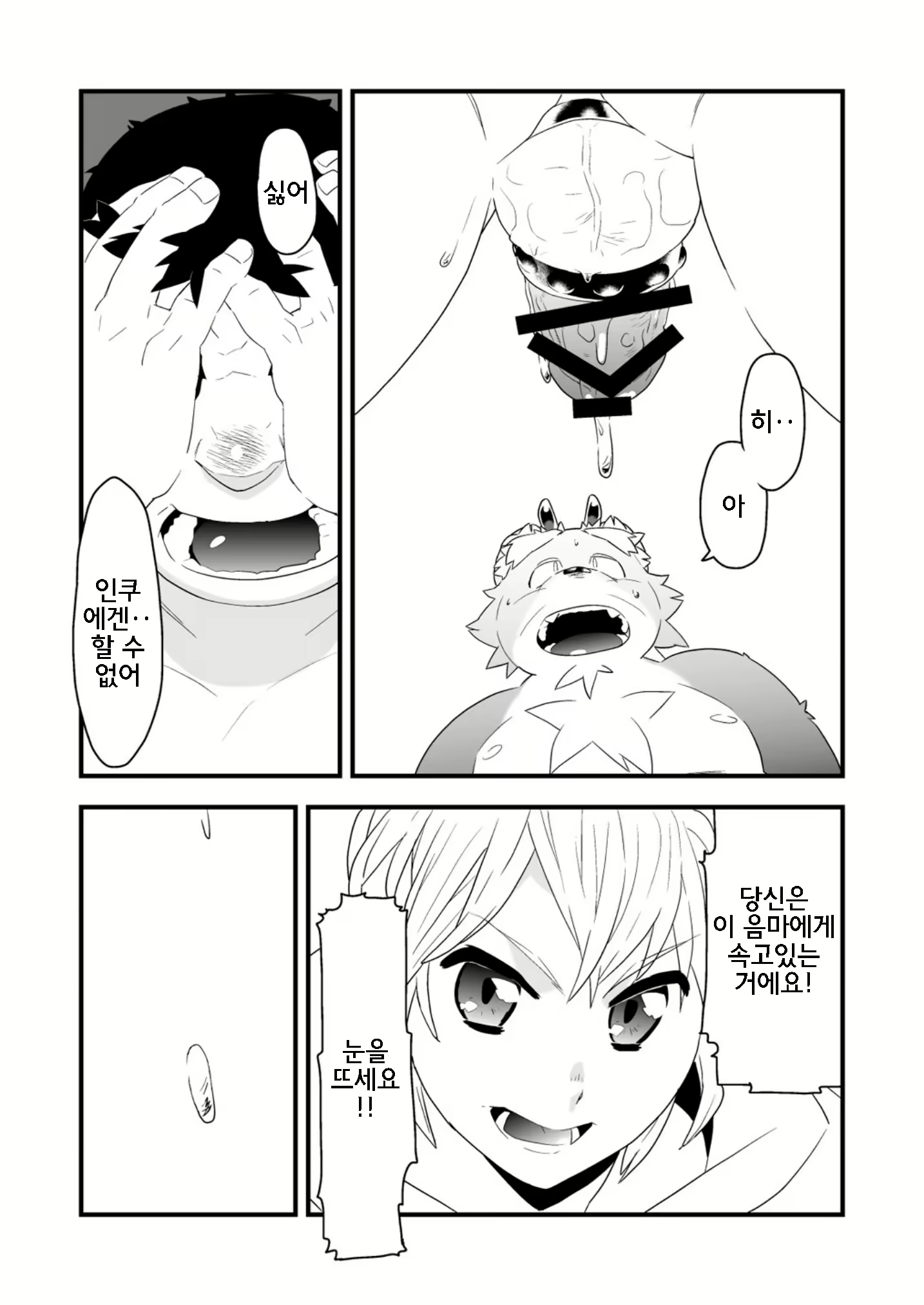 Content 2437423 - 27 페이지