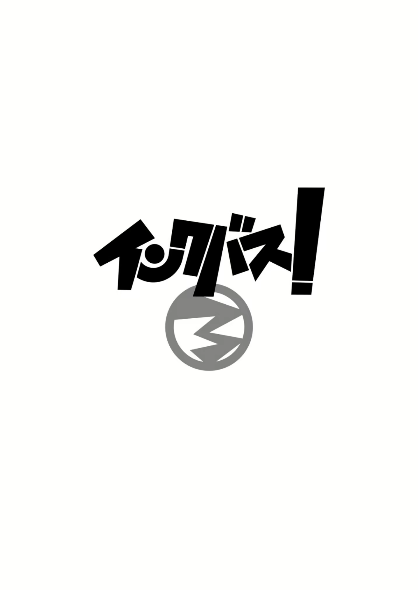 Content 2437423 - 3 페이지
