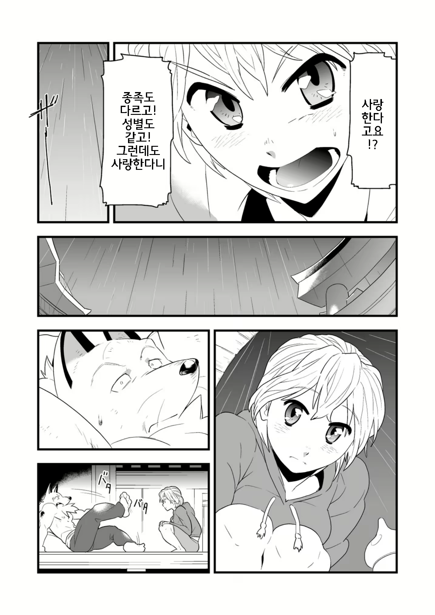 Content 2437423 - 31 페이지