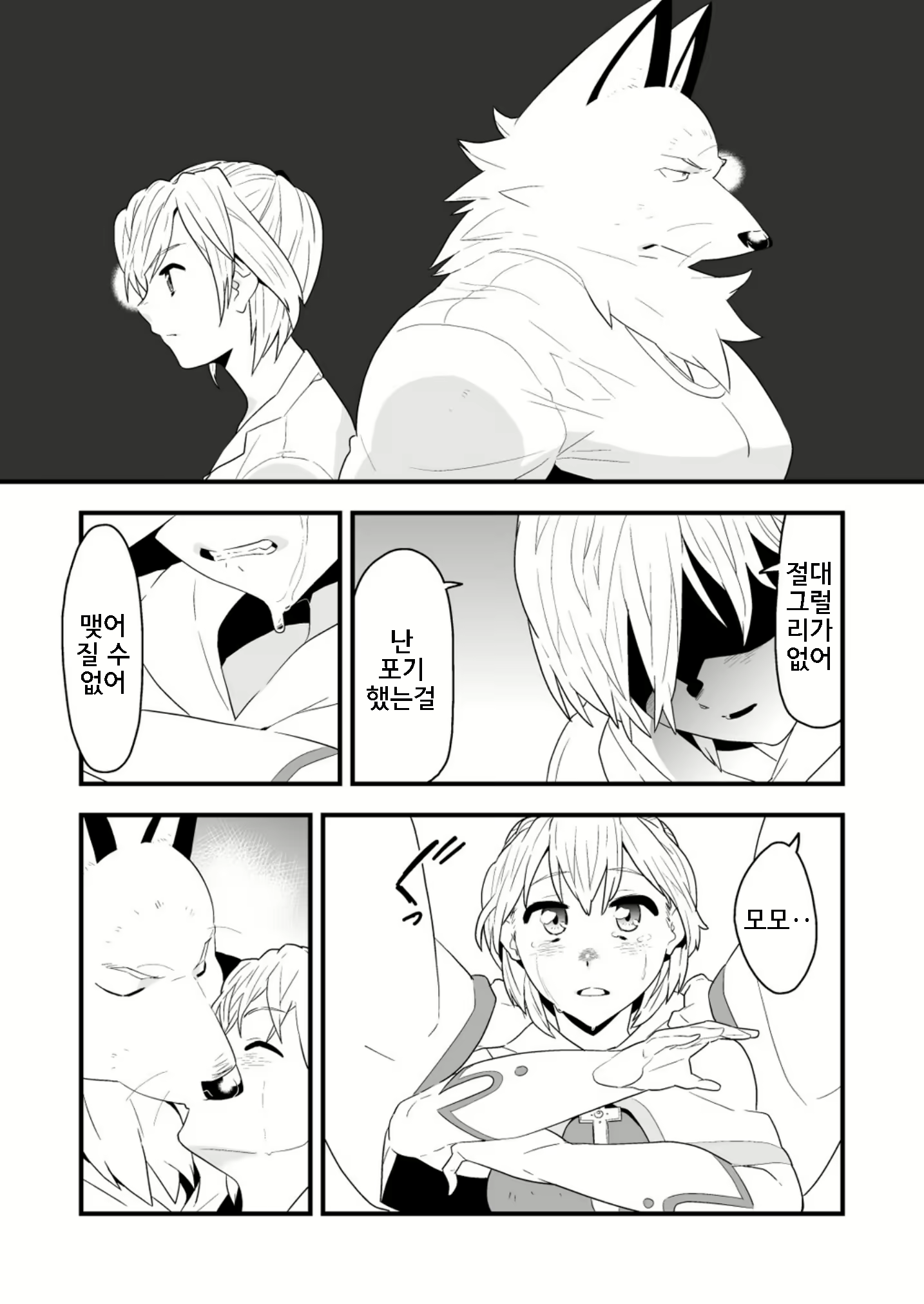 Content 2437423 - 34 페이지