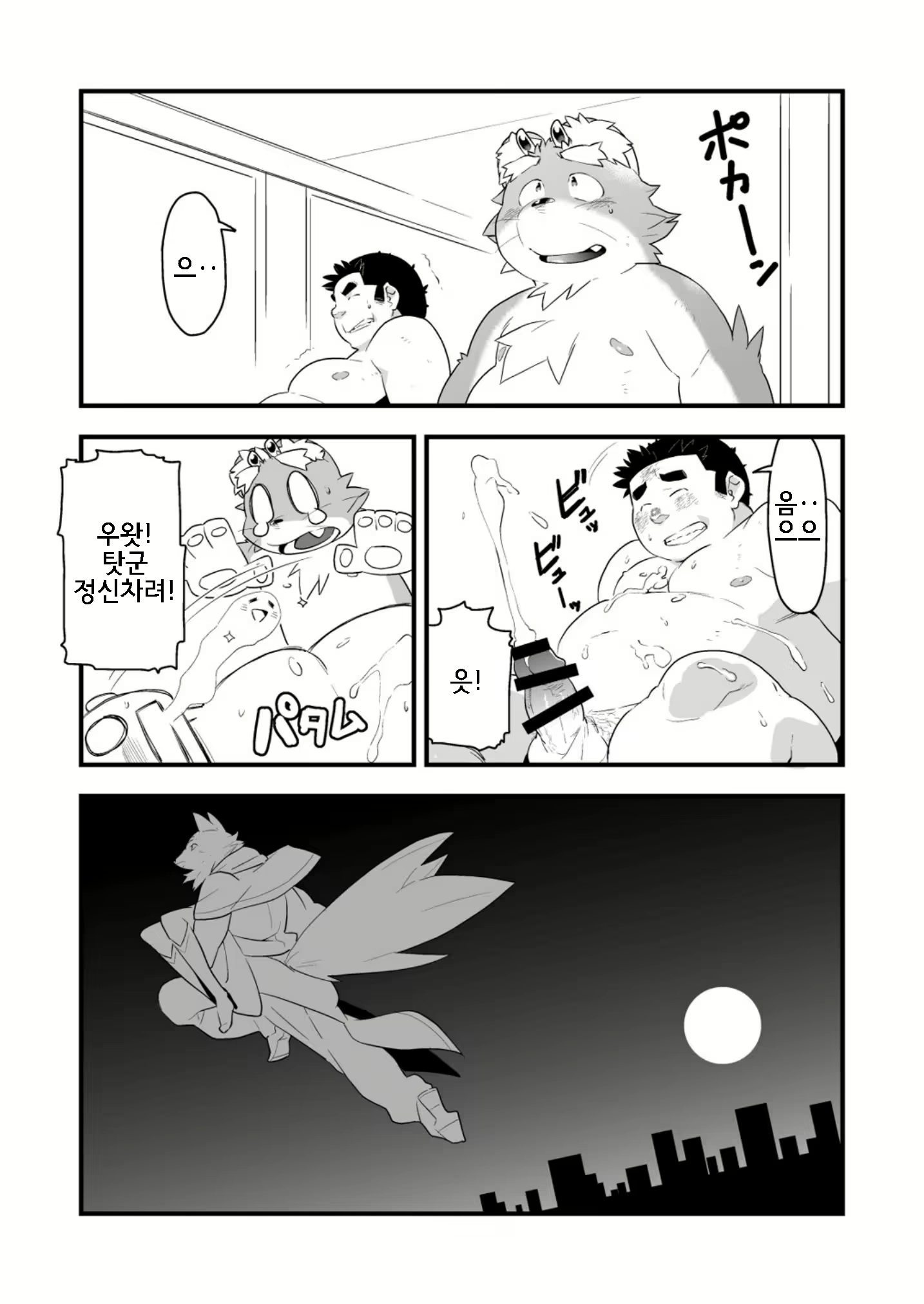 Content 2437423 - 38 페이지
