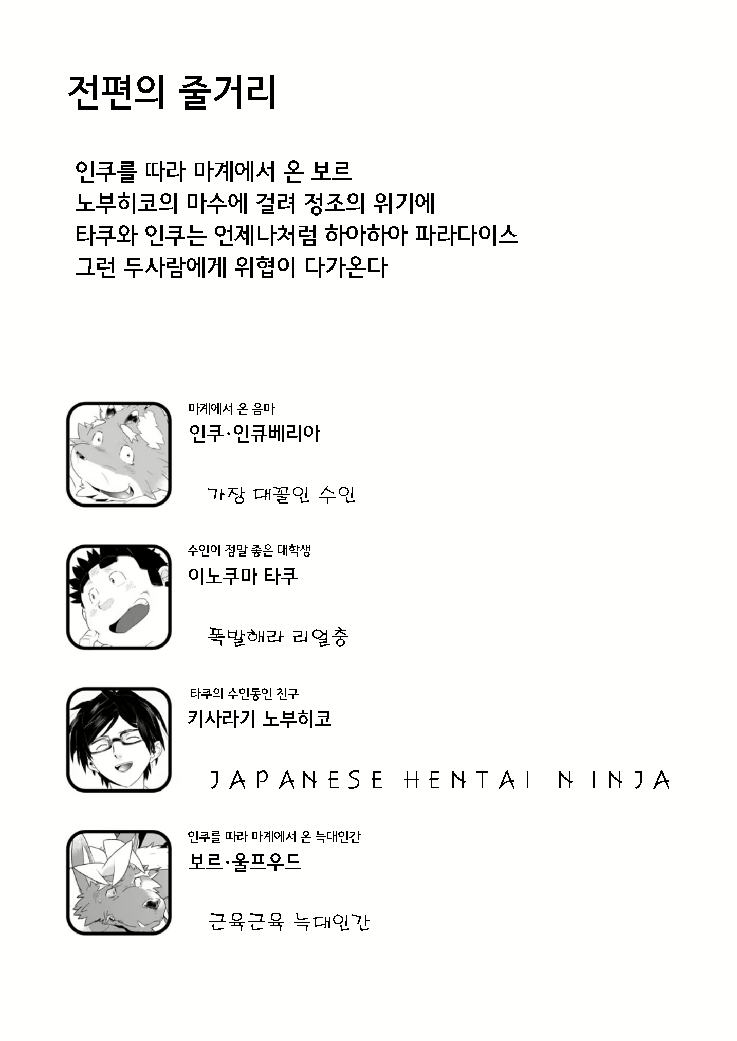 Content 2437423 - 4 페이지