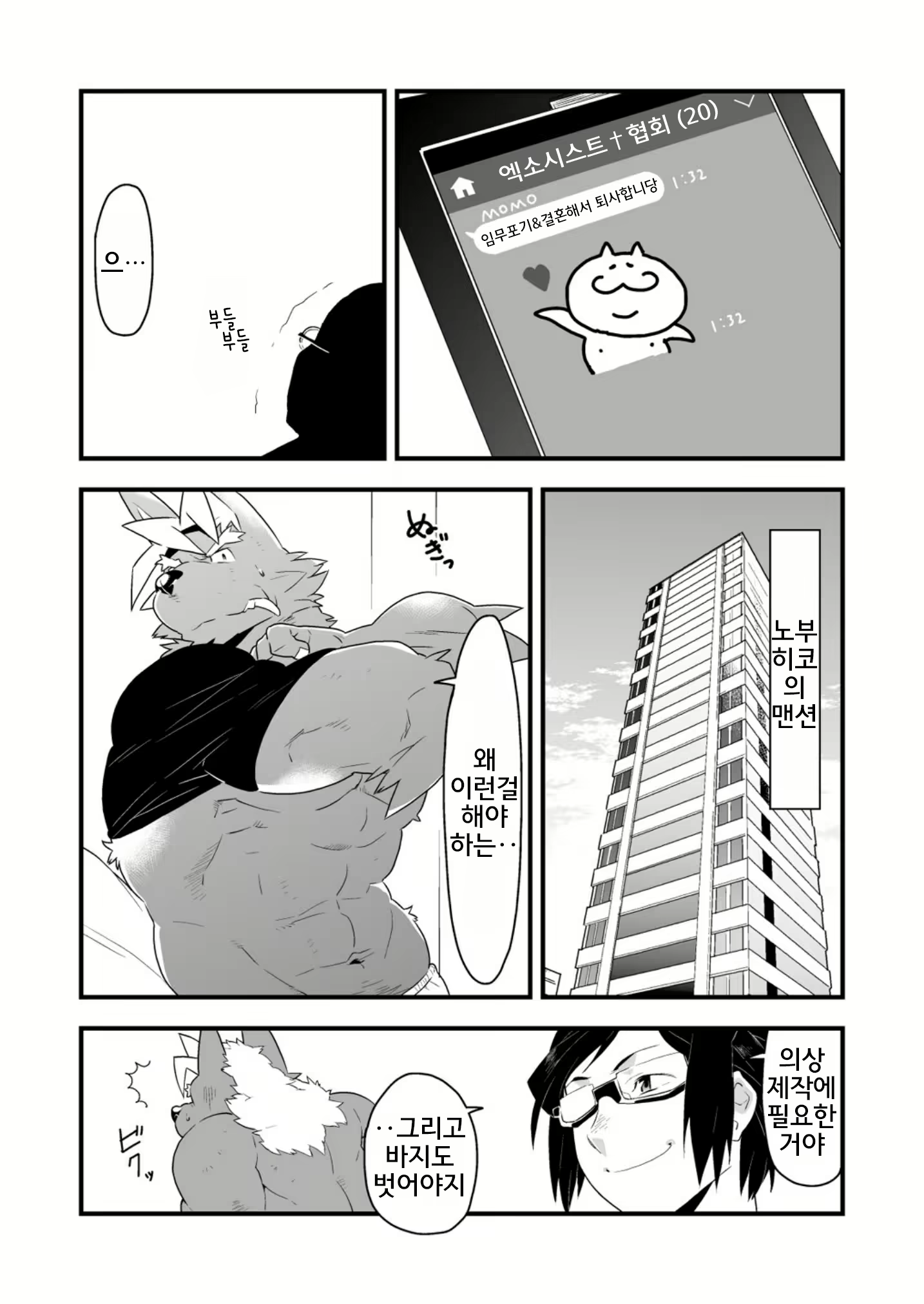 Content 2437423 - 40 페이지