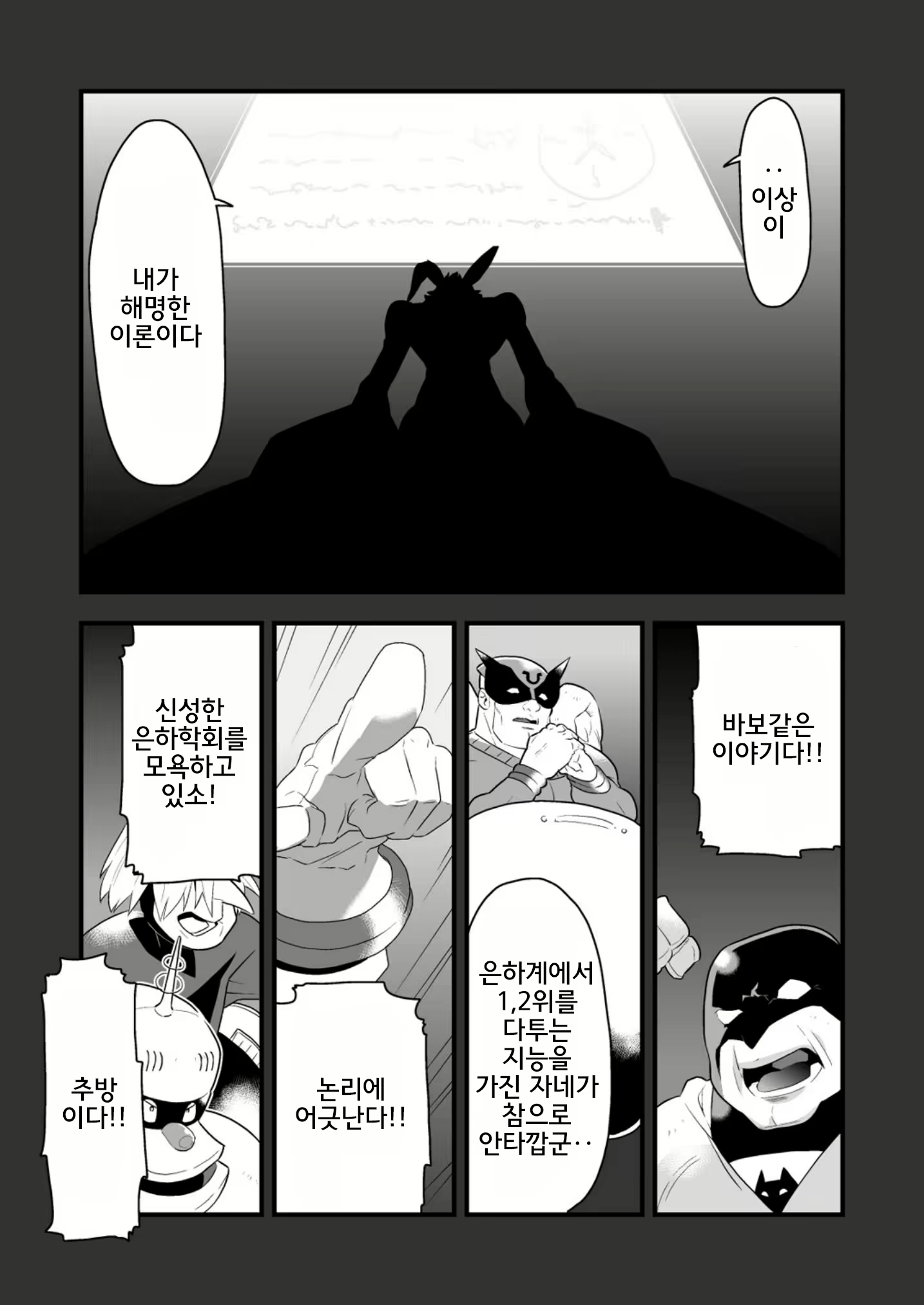 Content 2437423 - 43 페이지