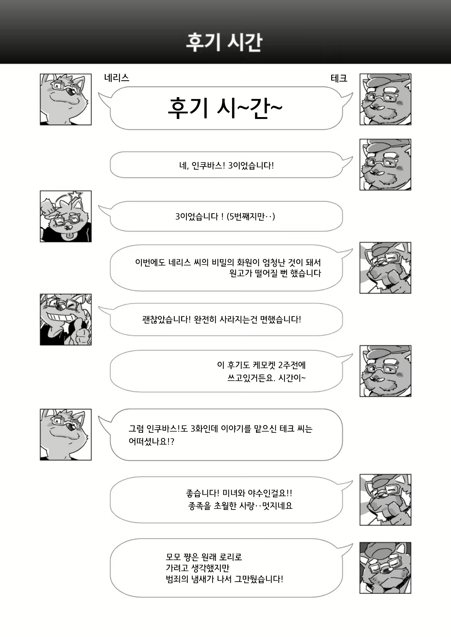 Content 2437423 - 47 페이지