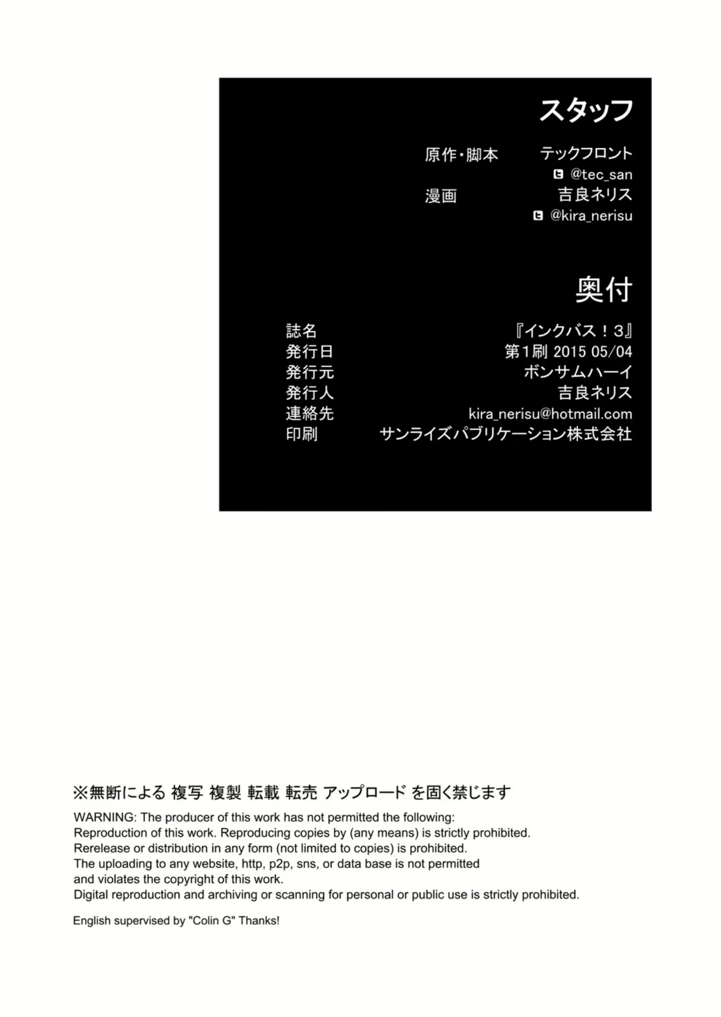 Content 2437423 - 49 페이지