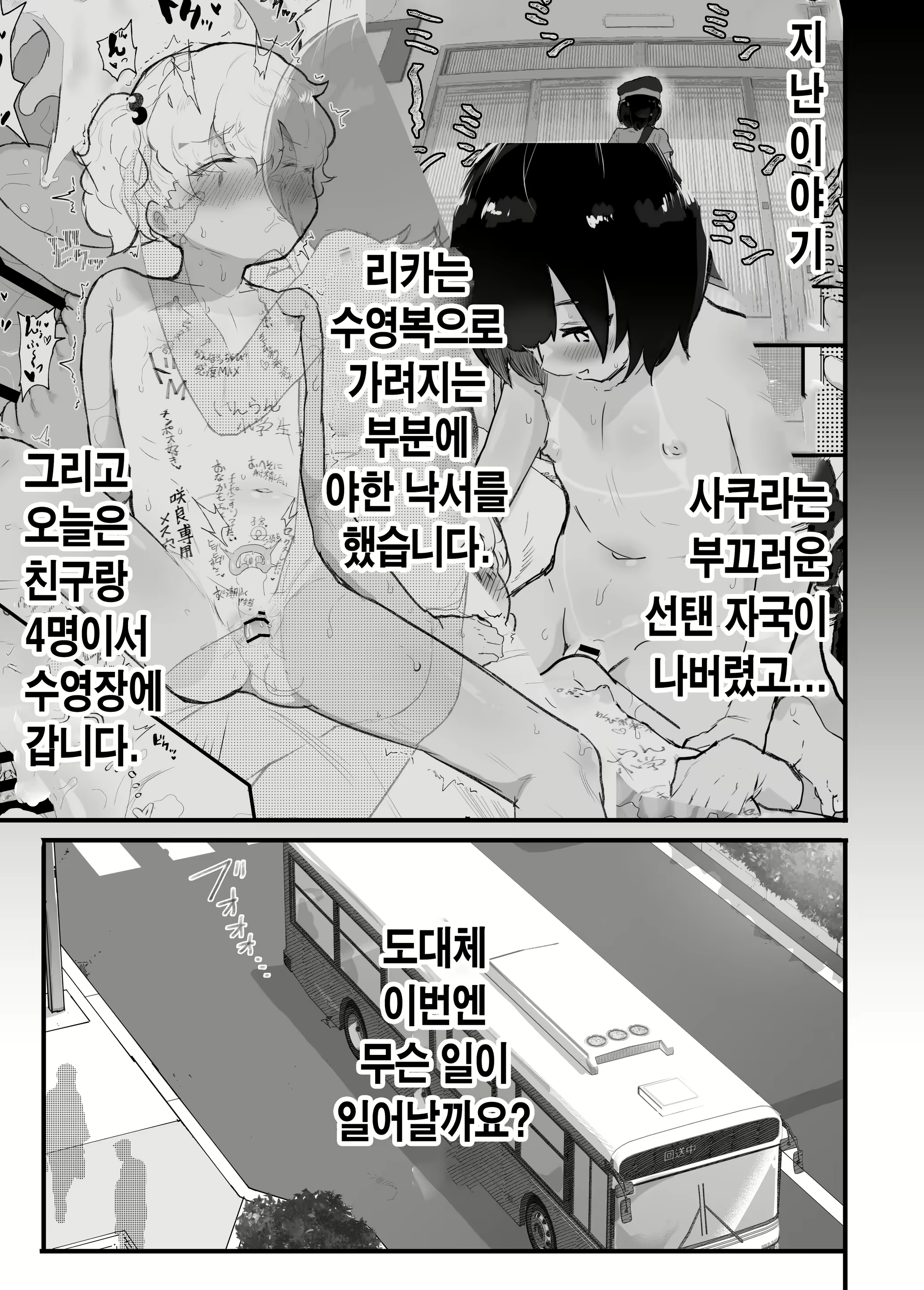 Content 2437681 - 1 페이지