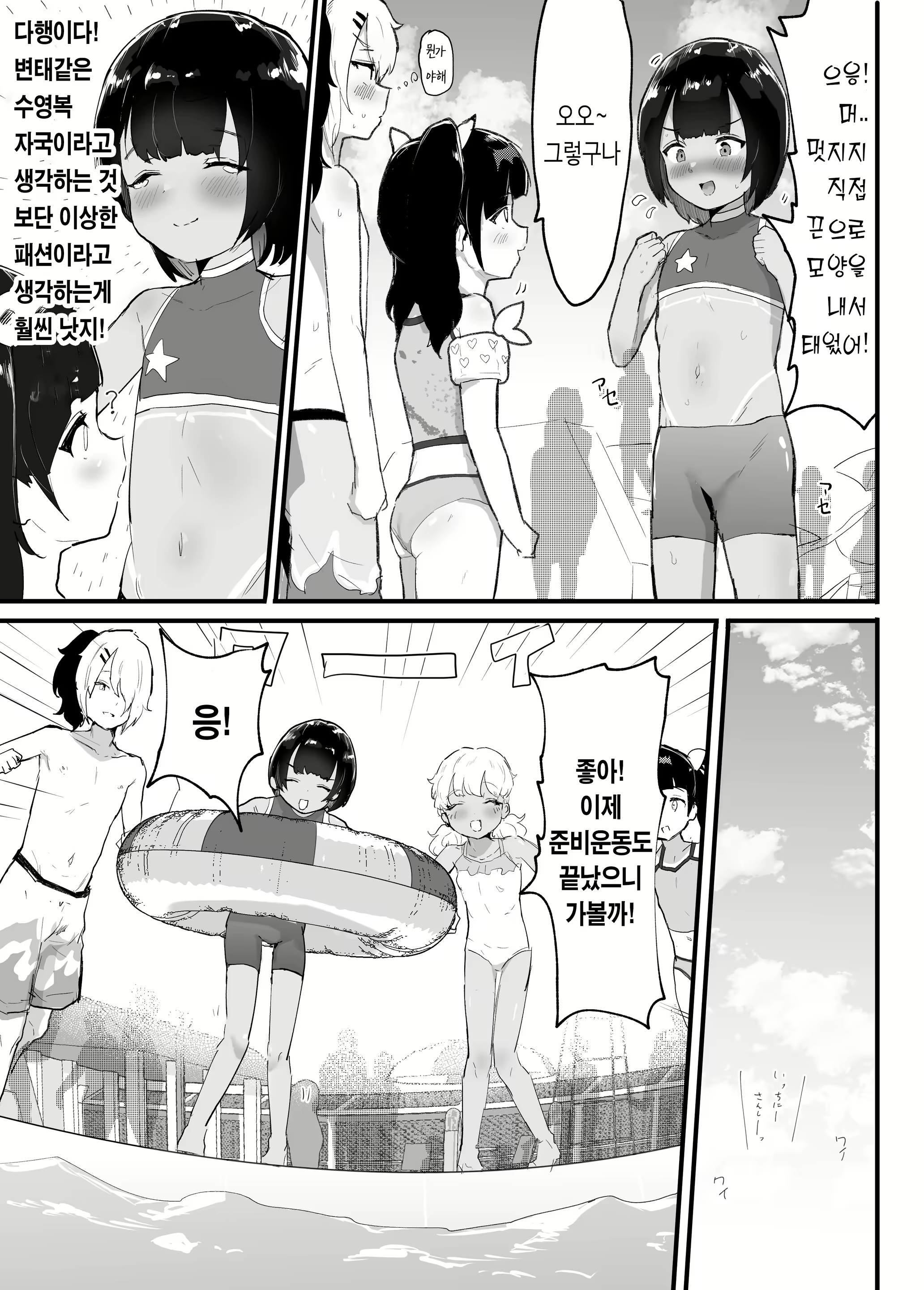 Content 2437681 - 13 페이지