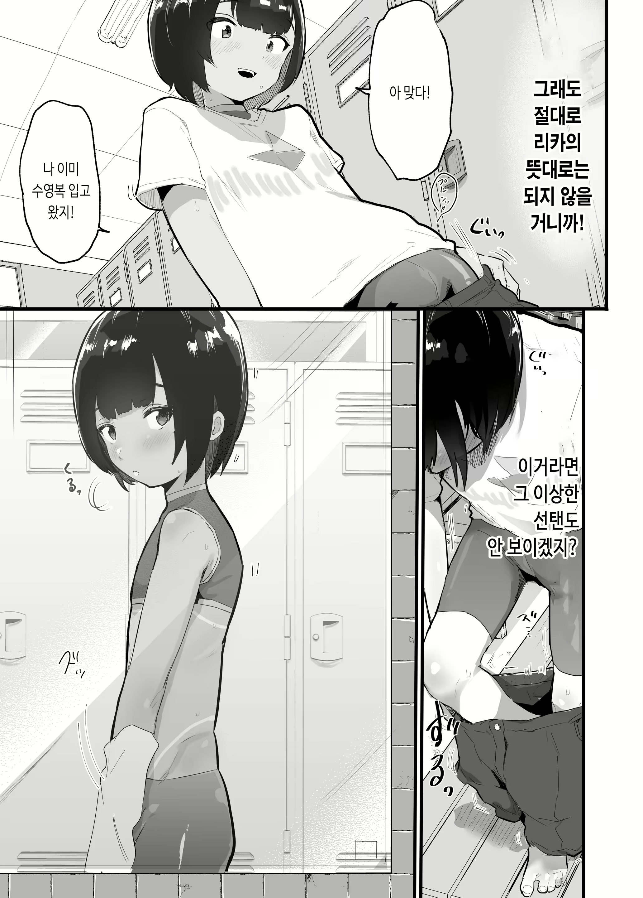 Content 2437681 - 7 페이지