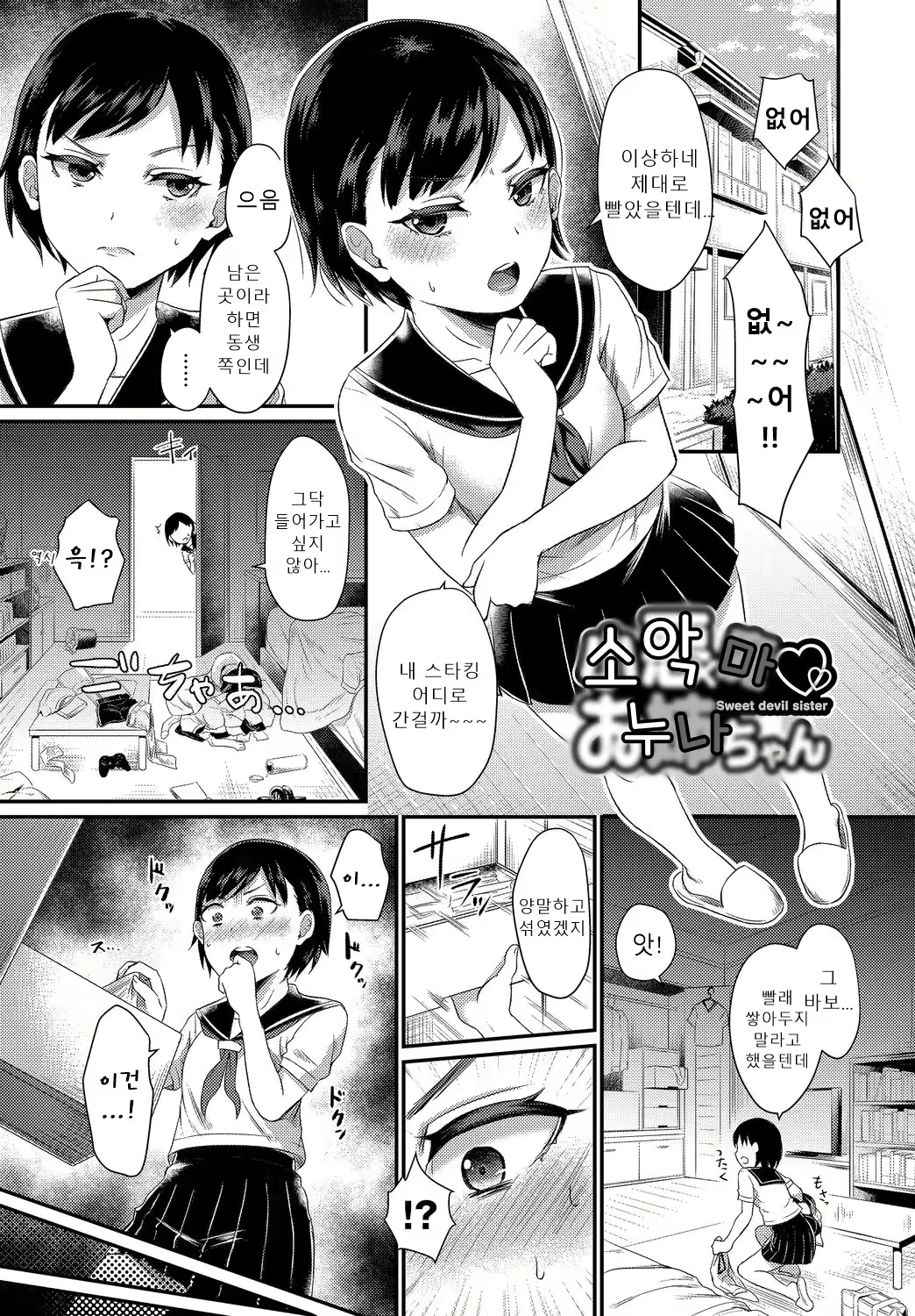 Content 2437703 - 185 페이지