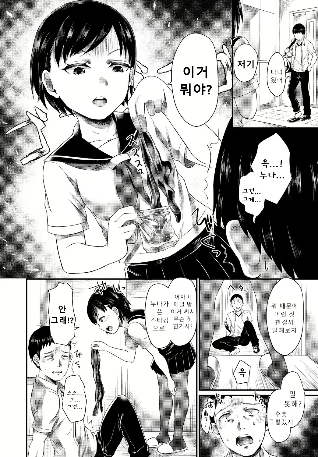 Content 2437703 - 186 페이지