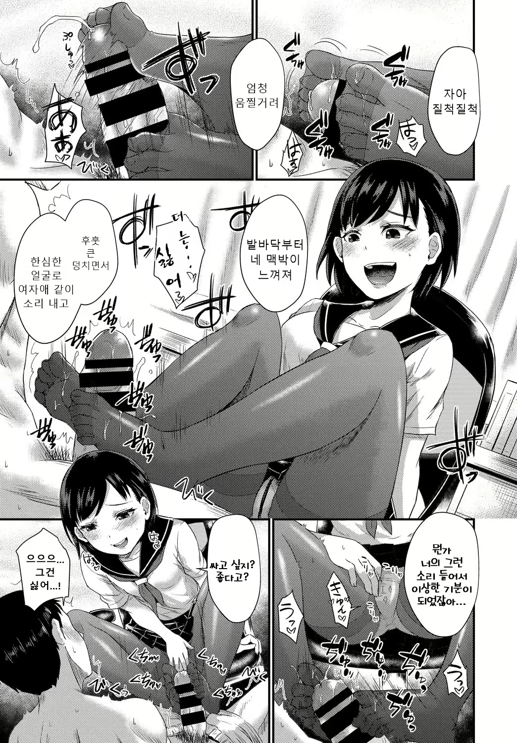 Content 2437703 - 193 페이지
