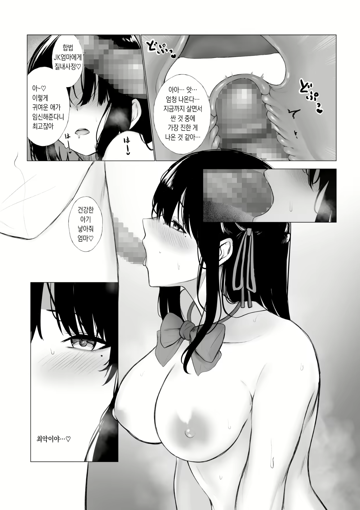 Content 2437714 - 11 페이지