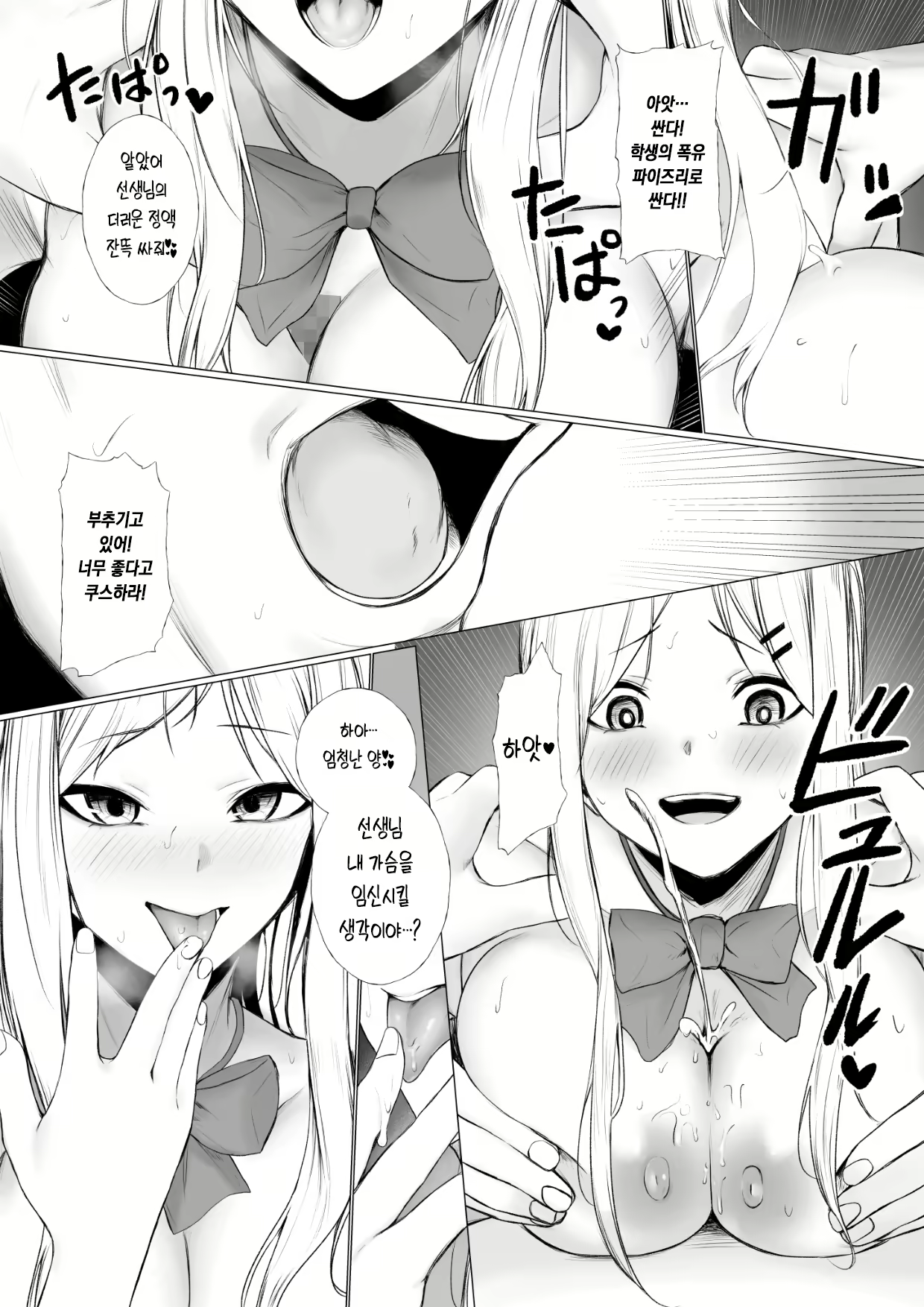 Content 2437714 - 16 페이지