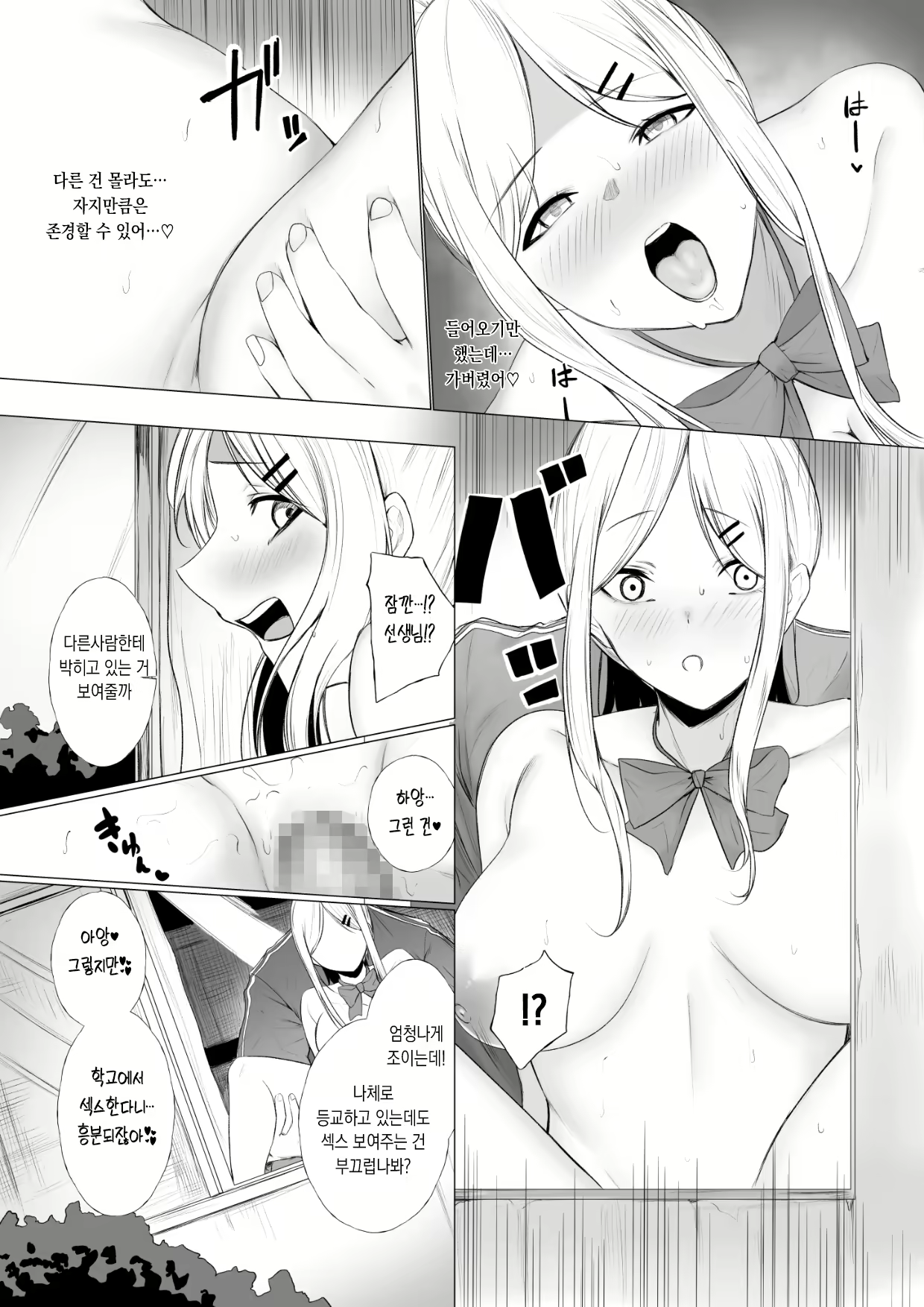 Content 2437714 - 18 페이지